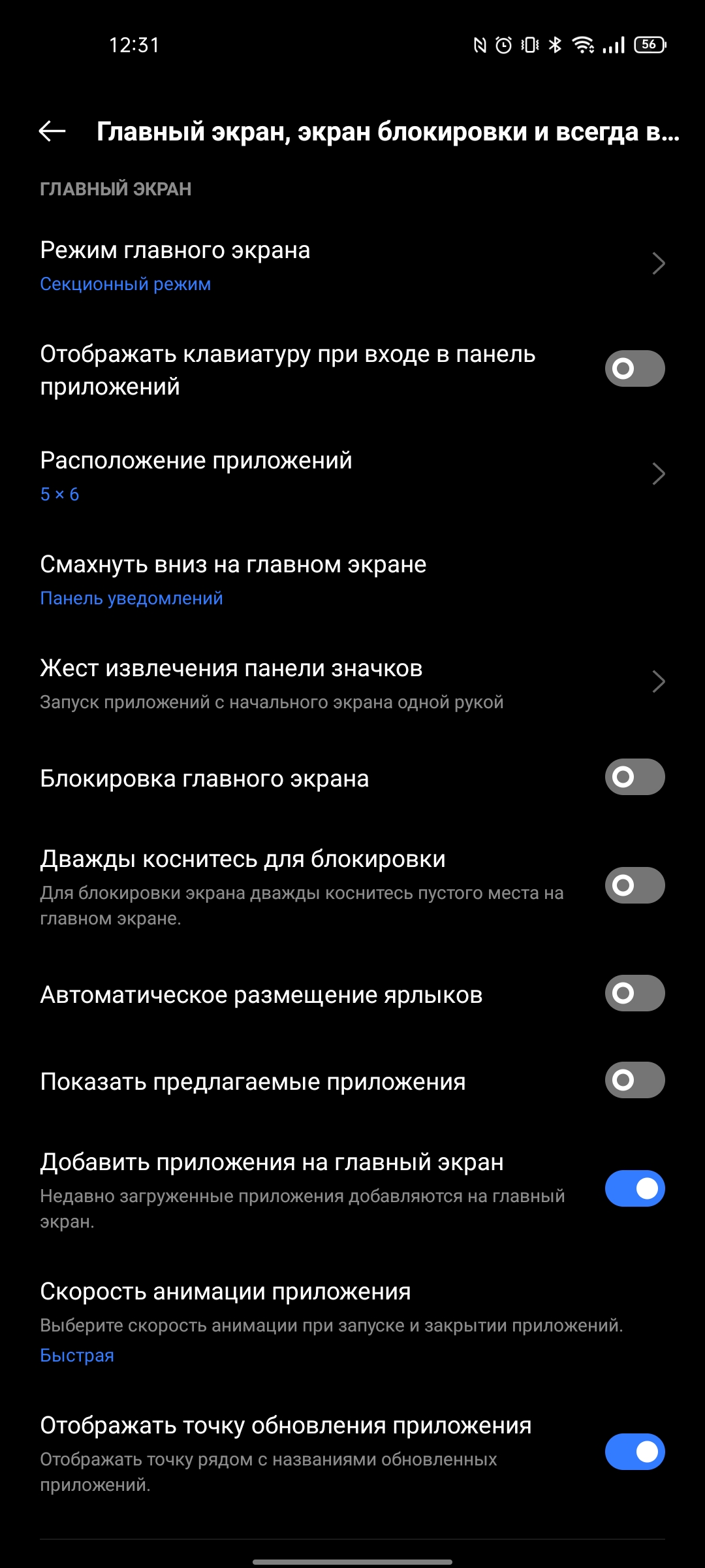 Test du realme GT Neo 2 : 40 minutes de charge pendant 2 jours-264 Test du realme GT Neo 2 : 40 minutes de charge pendant 2 jours-264