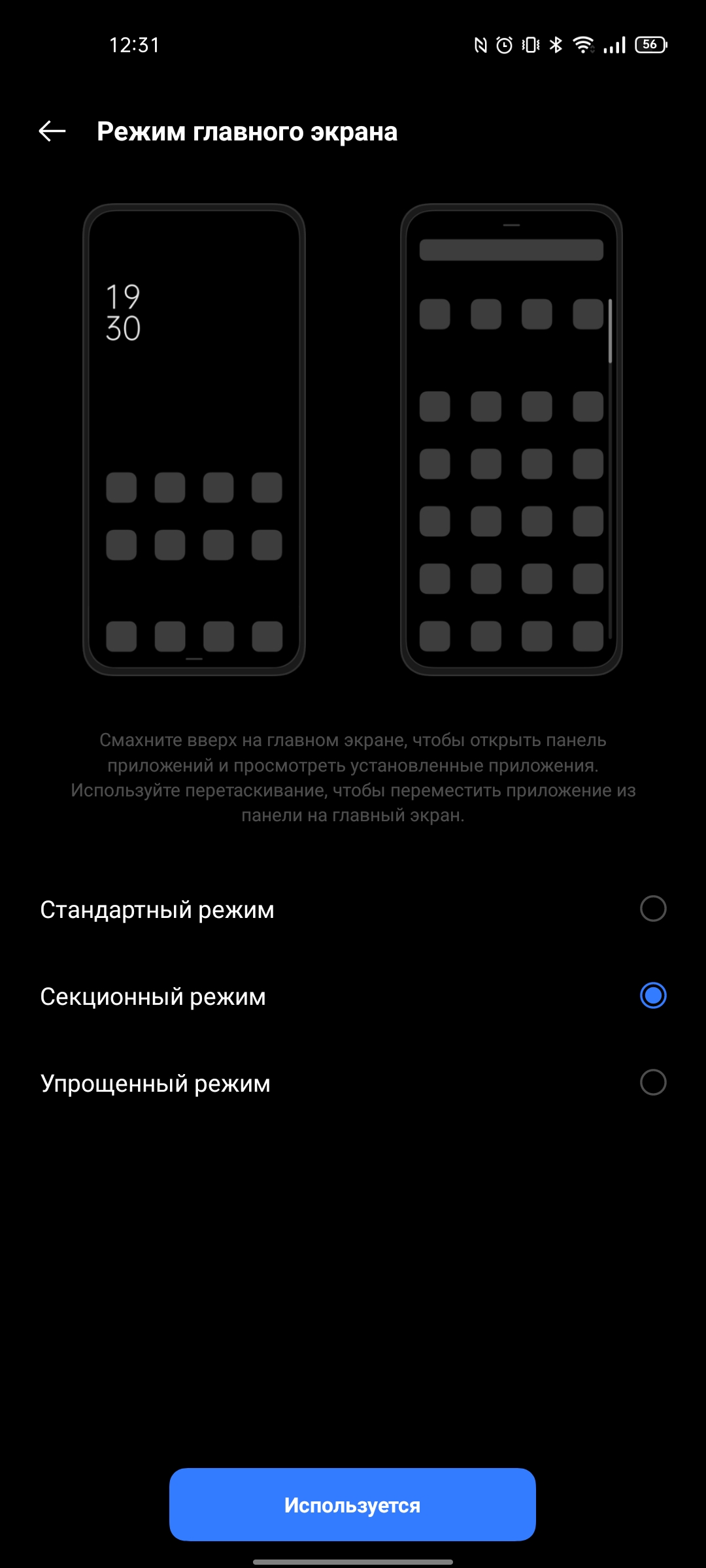 Test du realme GT Neo 2 : 40 minutes de charge pendant 2 jours-265 Test du realme GT Neo 2 : 40 minutes de charge pendant 2 jours-265