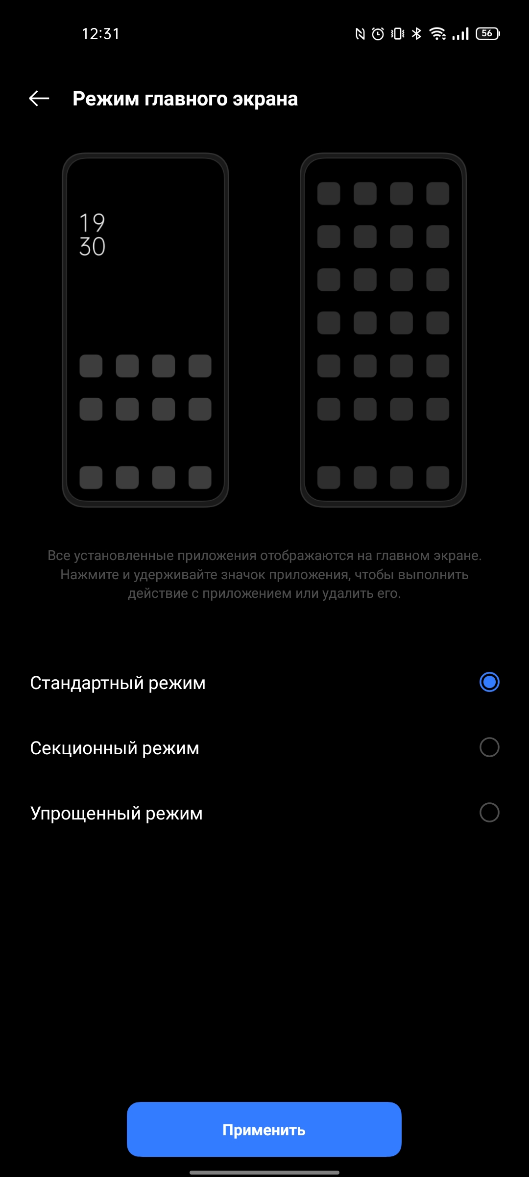 Test du realme GT Neo 2 : 40 minutes de charge pendant 2 jours-266 Test du realme GT Neo 2 : 40 minutes de charge pendant 2 jours-266