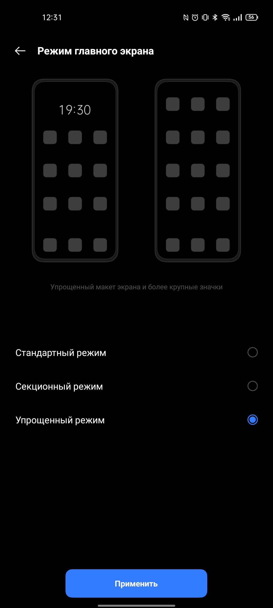 Test du realme GT Neo 2 : 40 minutes de charge pendant 2 jours-267 Test du realme GT Neo 2 : 40 minutes de charge pendant 2 jours-267
