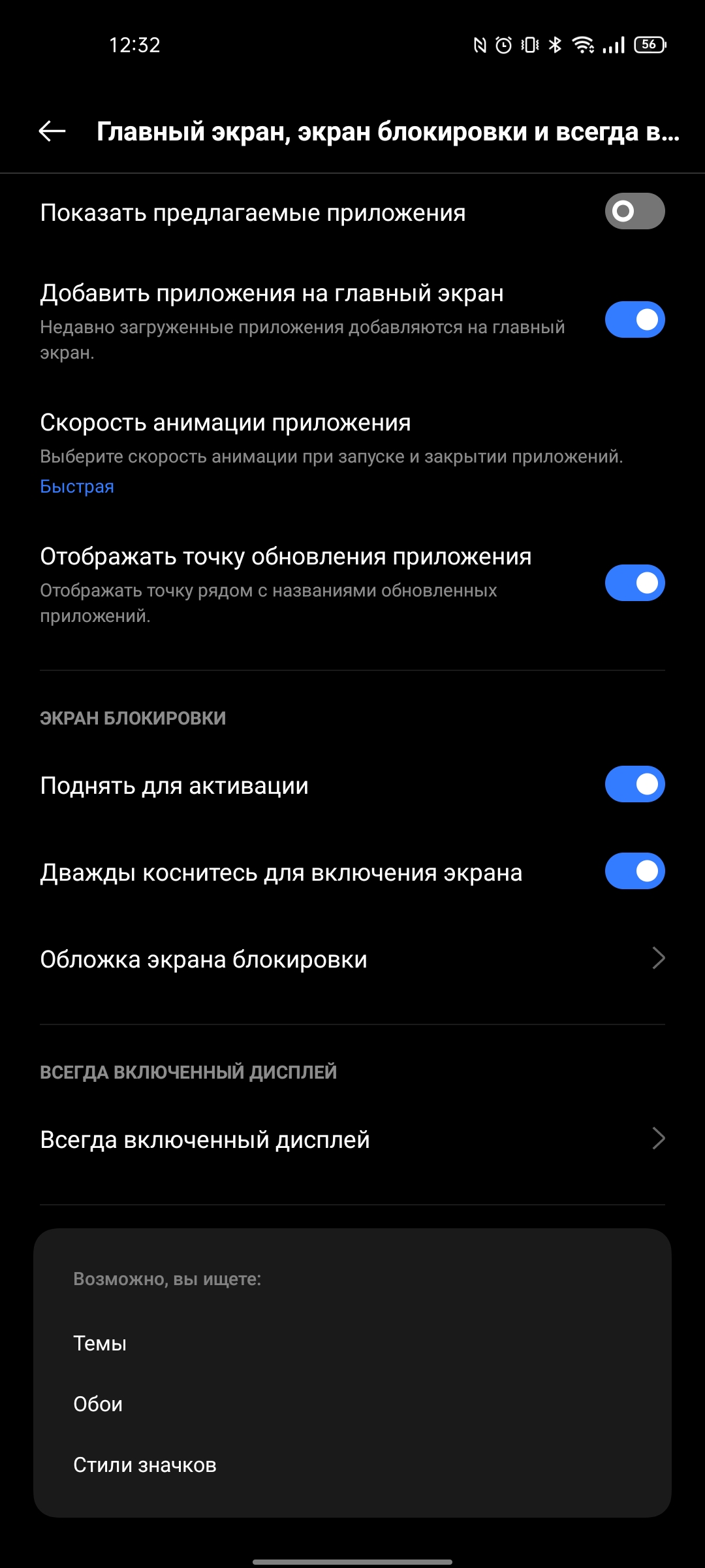 Test du realme GT Neo 2 : 40 minutes de charge pendant 2 jours-268 Test du realme GT Neo 2 : 40 minutes de charge pendant 2 jours-268