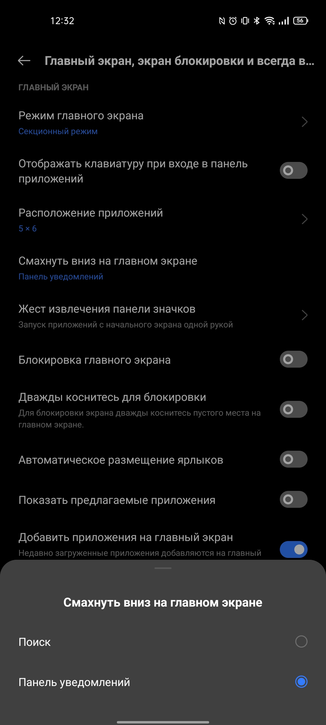 Test du realme GT Neo 2 : 40 minutes de charge pendant 2 jours-269 Test du realme GT Neo 2 : 40 minutes de charge pendant 2 jours-269
