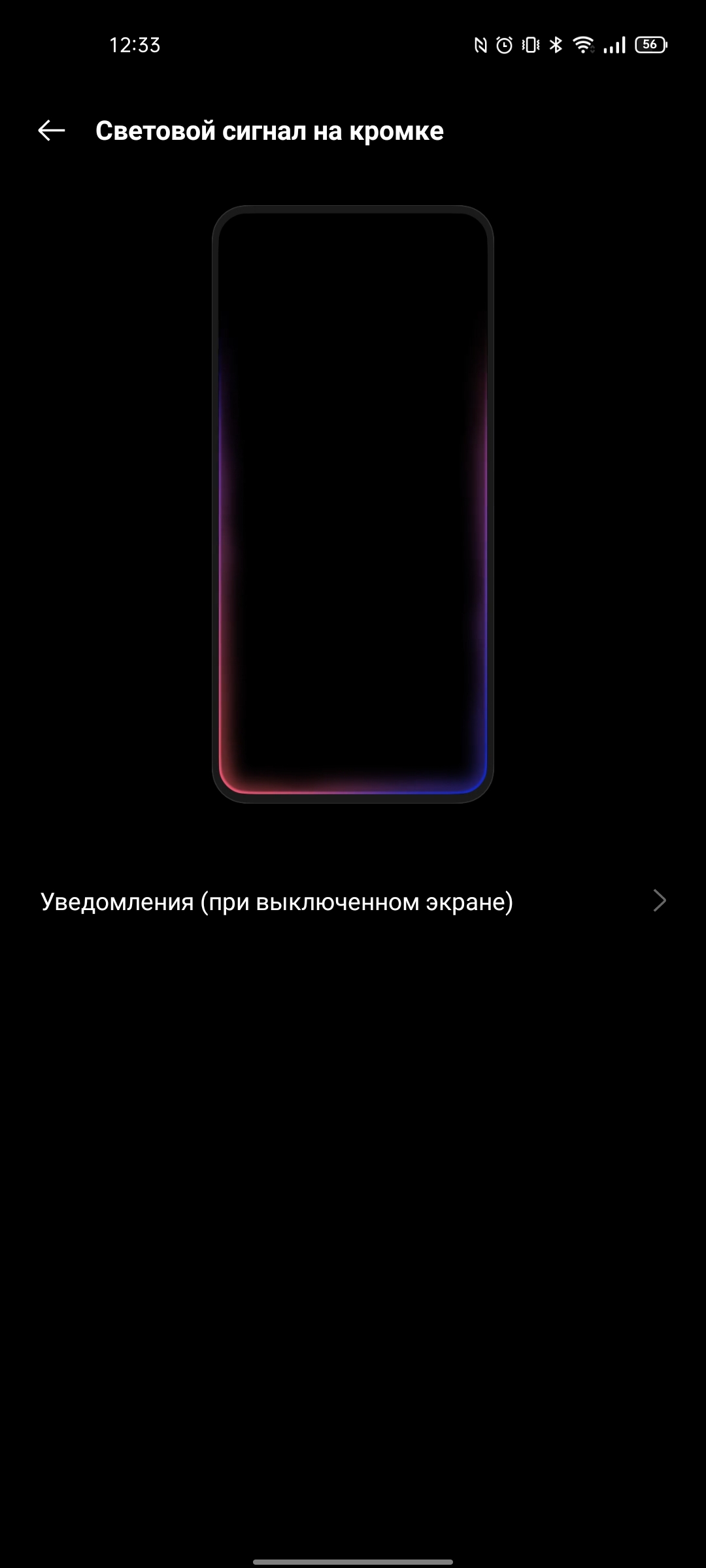 Test du realme GT Neo 2 : 40 minutes de charge pendant 2 jours-273 Test du realme GT Neo 2 : 40 minutes de charge pendant 2 jours-273