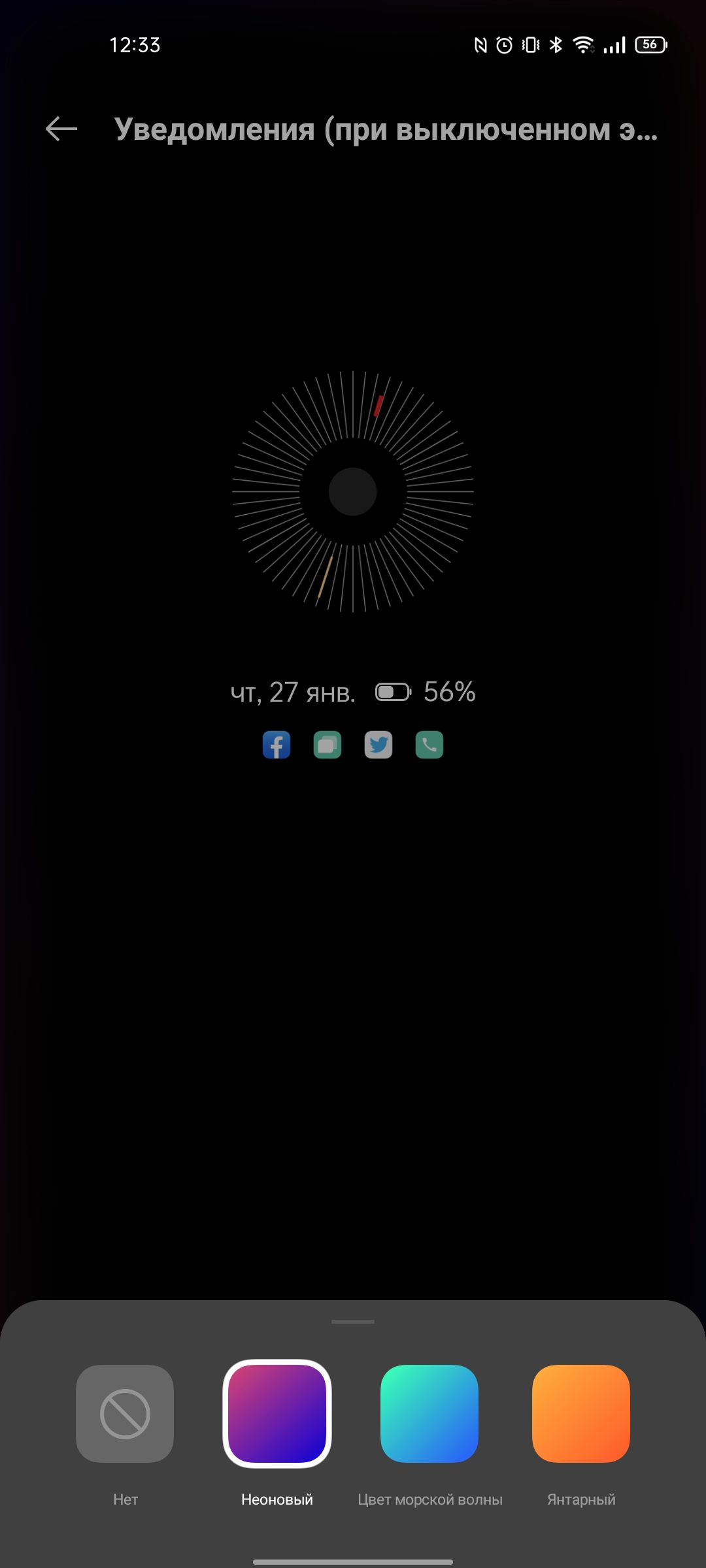 Test du realme GT Neo 2 : 40 minutes de charge pendant 2 jours-274 Test du realme GT Neo 2 : 40 minutes de charge pendant 2 jours-274