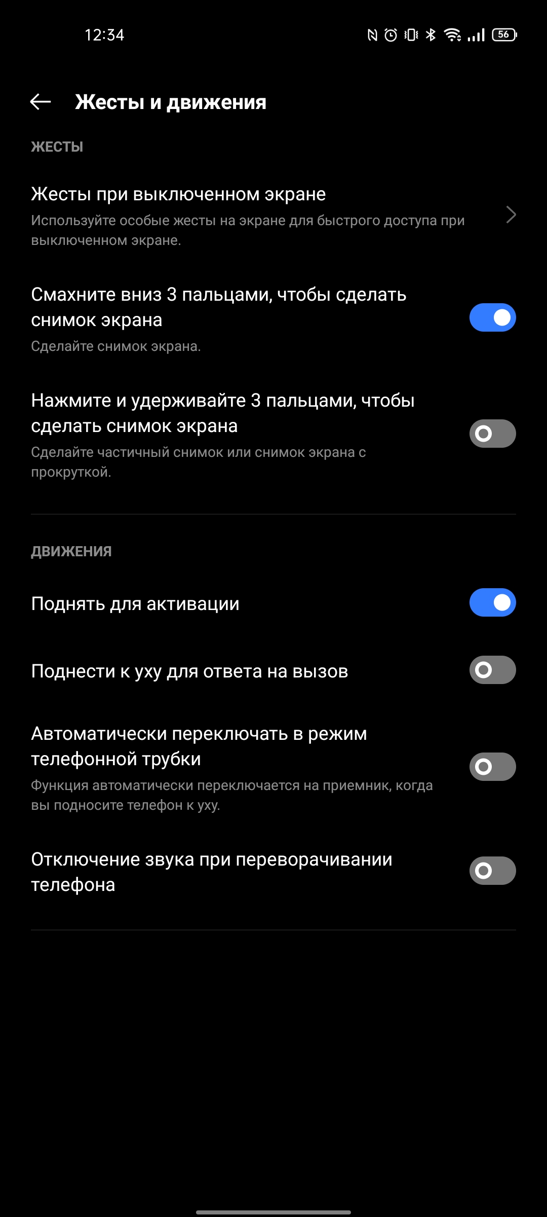 Test du realme GT Neo 2 : 40 minutes de charge pendant 2 jours-300 Test du realme GT Neo 2 : 40 minutes de charge pendant 2 jours-300