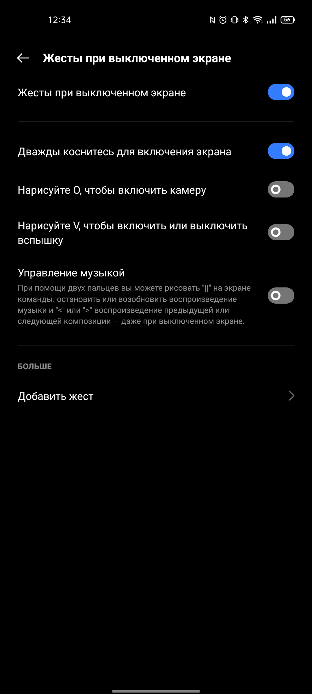 Test du realme GT Neo 2 : 40 minutes de charge pendant 2 jours-301 Test du realme GT Neo 2 : 40 minutes de charge pendant 2 jours-301