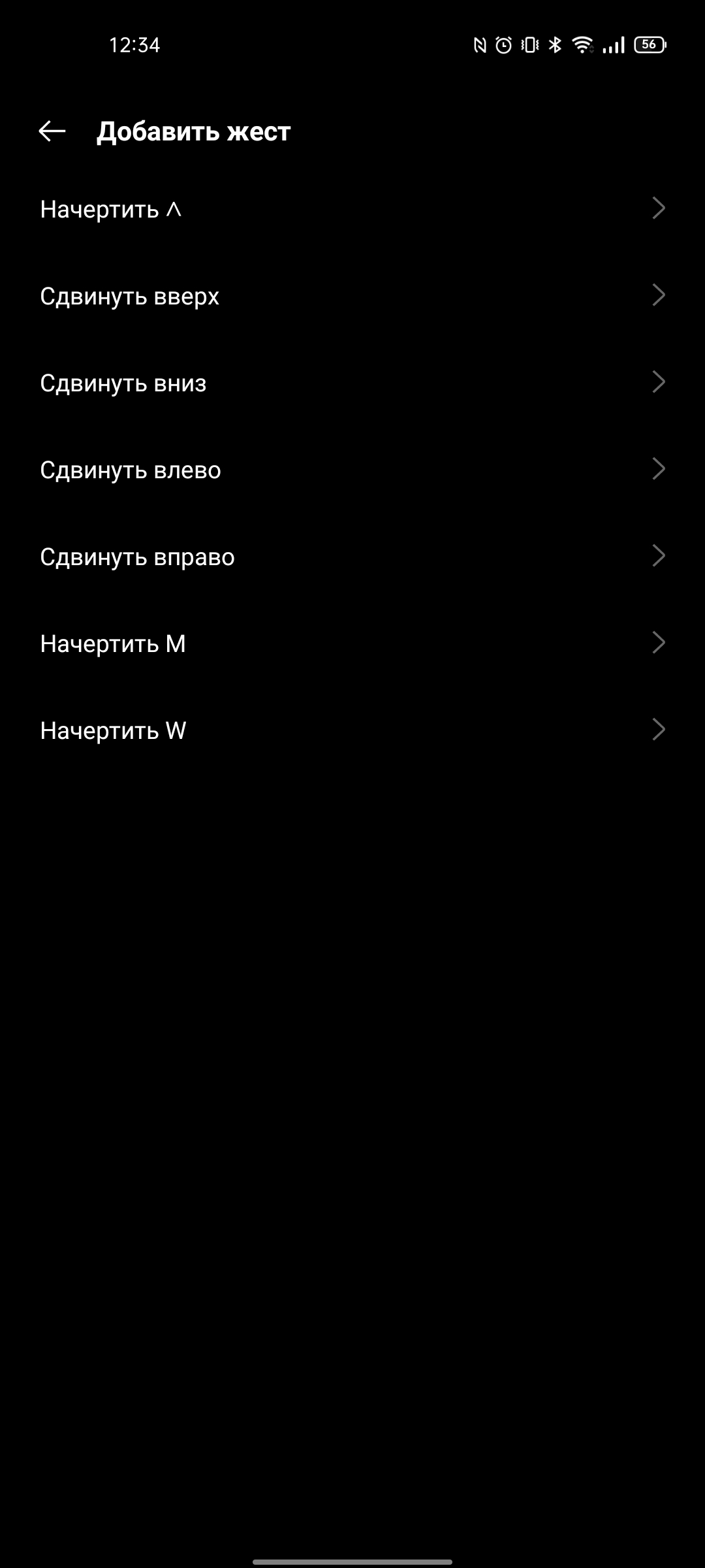 Test du realme GT Neo 2 : 40 minutes de charge pendant 2 jours-302 Test du realme GT Neo 2 : 40 minutes de charge pendant 2 jours-302