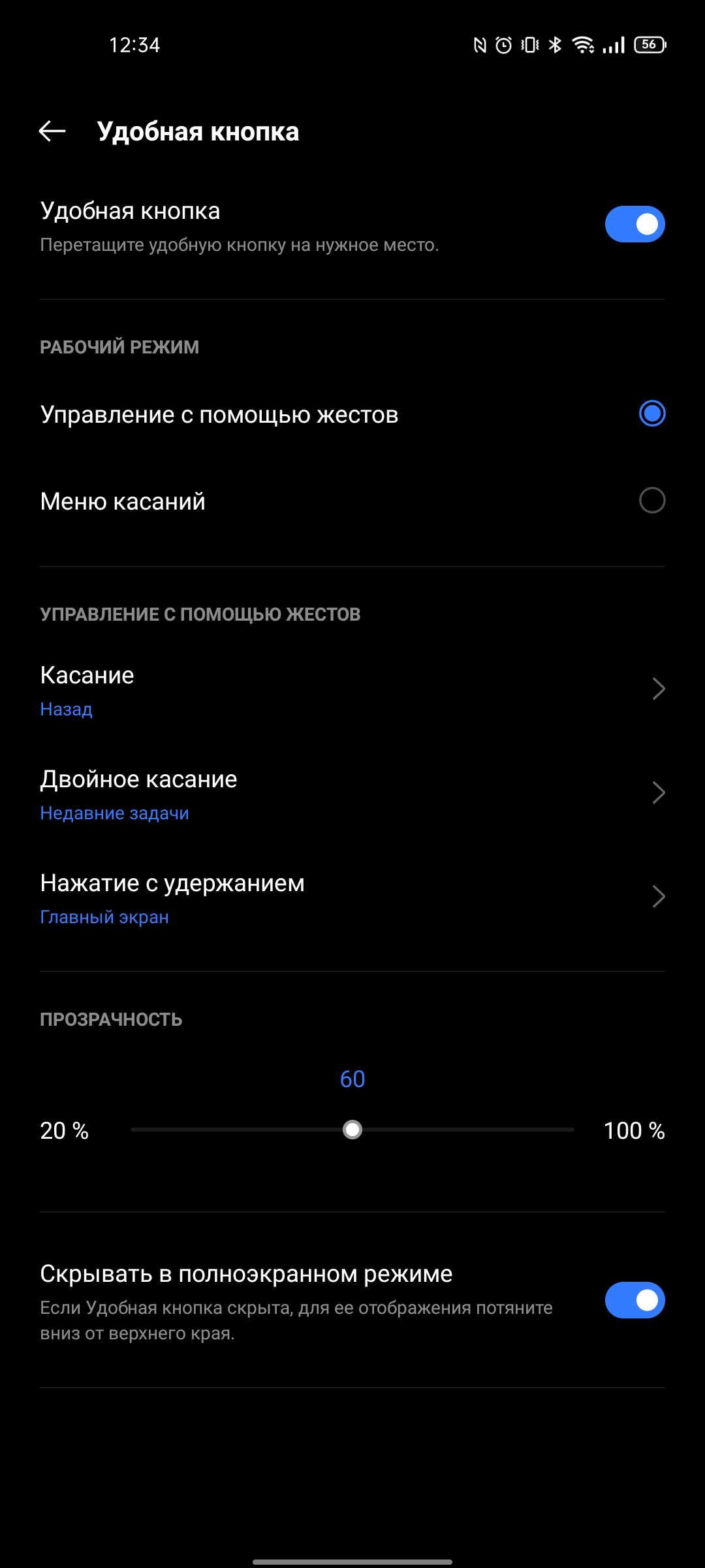 Test du realme GT Neo 2 : 40 minutes de charge pendant 2 jours-304 Test du realme GT Neo 2 : 40 minutes de charge pendant 2 jours-304