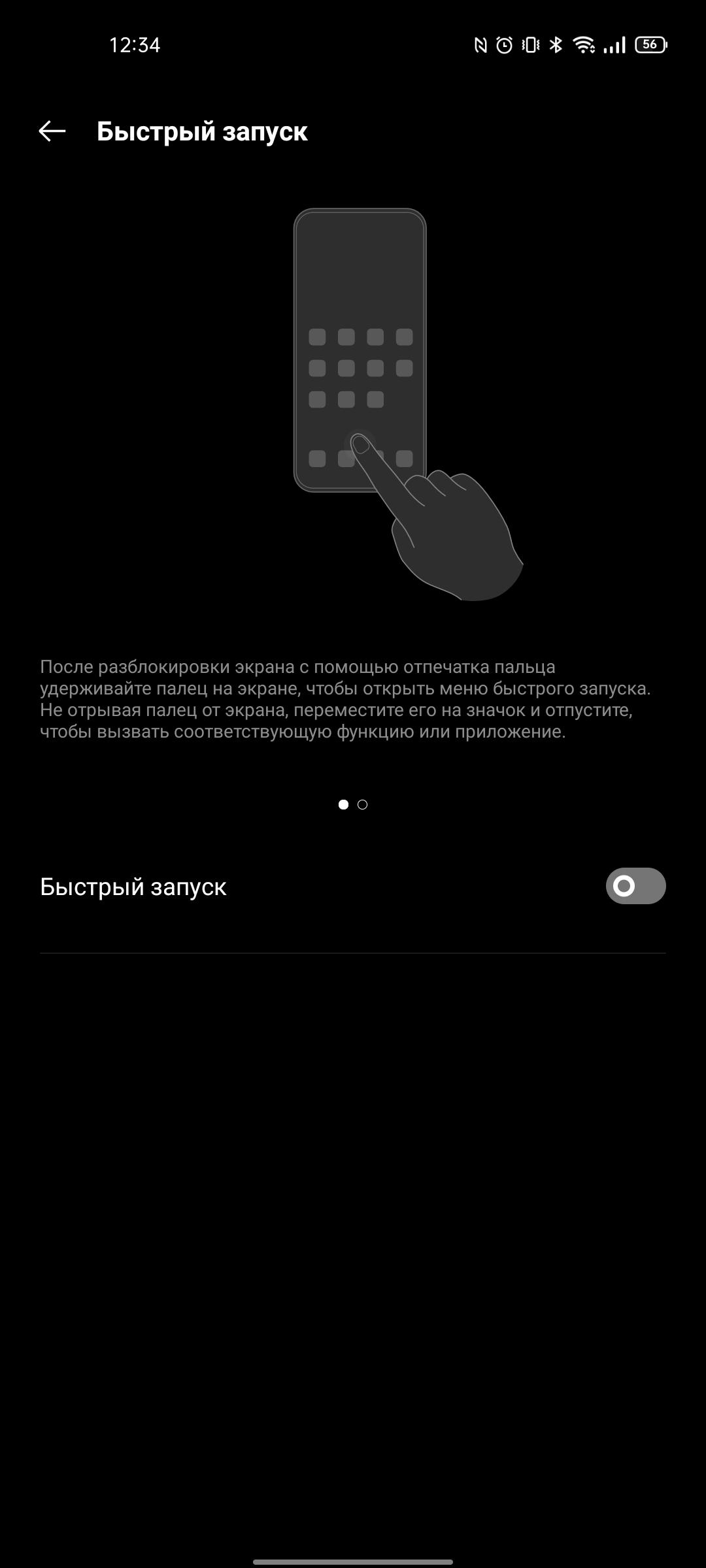 Test du realme GT Neo 2 : 40 minutes de charge pendant 2 jours-305 Test du realme GT Neo 2 : 40 minutes de charge pendant 2 jours-305