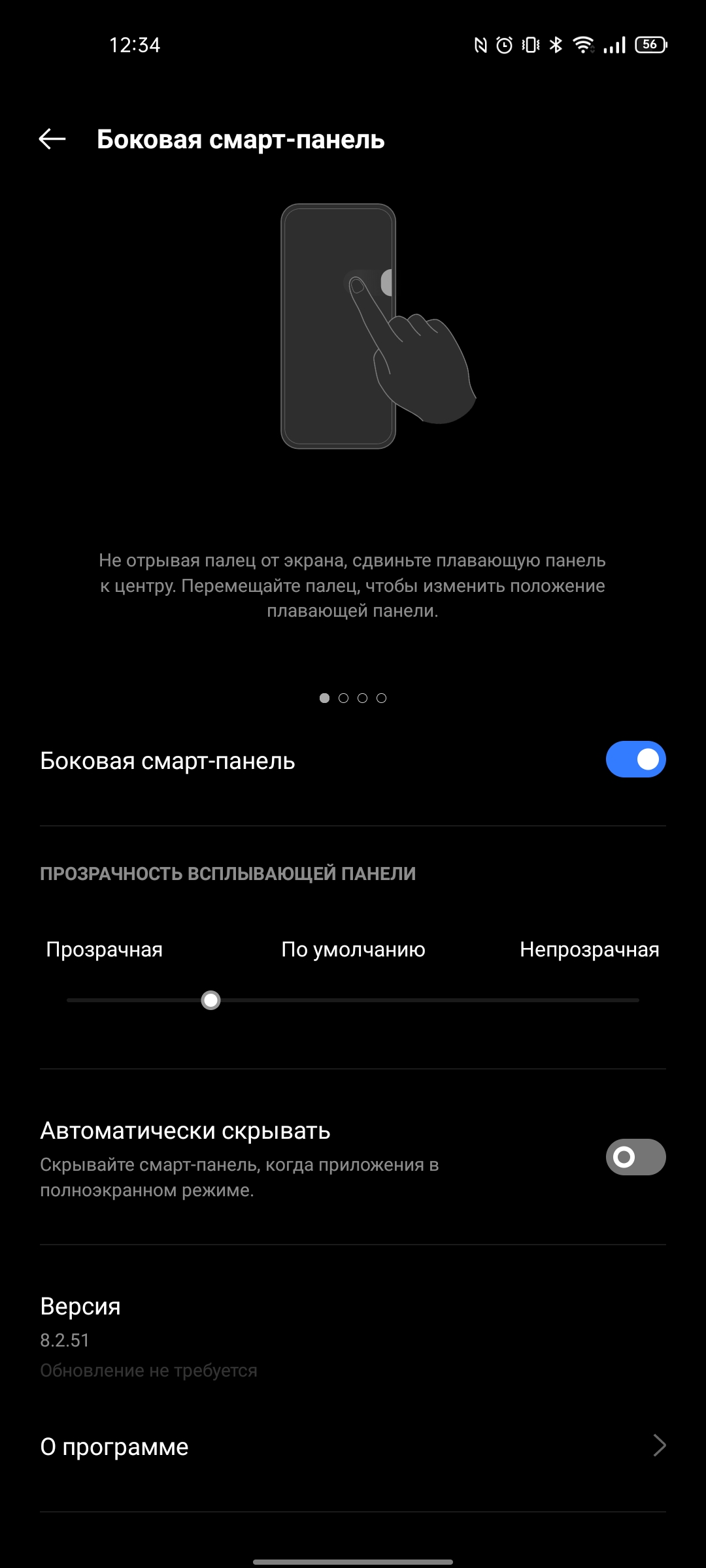 Test du realme GT Neo 2 : 40 minutes de charge pendant 2 jours-306 Test du realme GT Neo 2 : 40 minutes de charge pendant 2 jours-306