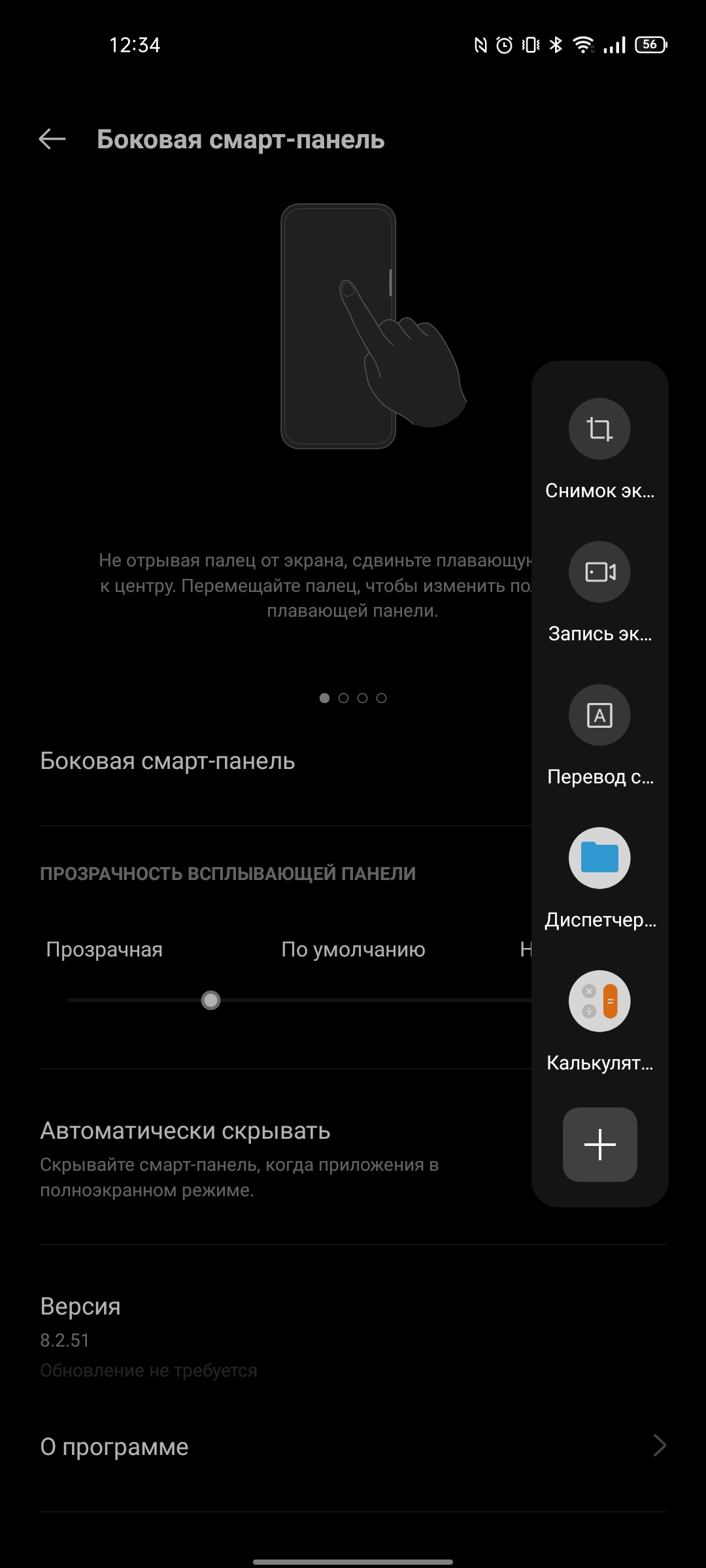 Test du realme GT Neo 2 : 40 minutes de charge pendant 2 jours-307 Test du realme GT Neo 2 : 40 minutes de charge pendant 2 jours-307