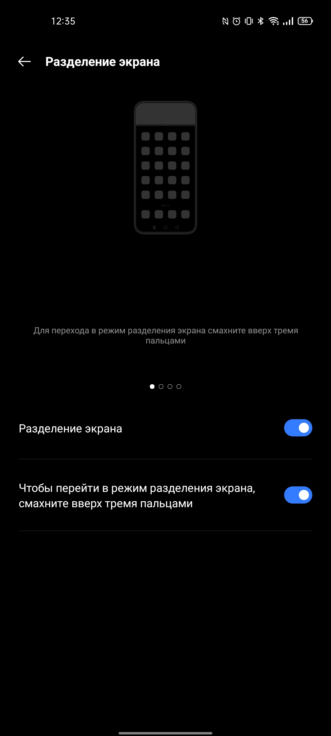 Test du realme GT Neo 2 : 40 minutes de charge pendant 2 jours-308 Test du realme GT Neo 2 : 40 minutes de charge pendant 2 jours-308