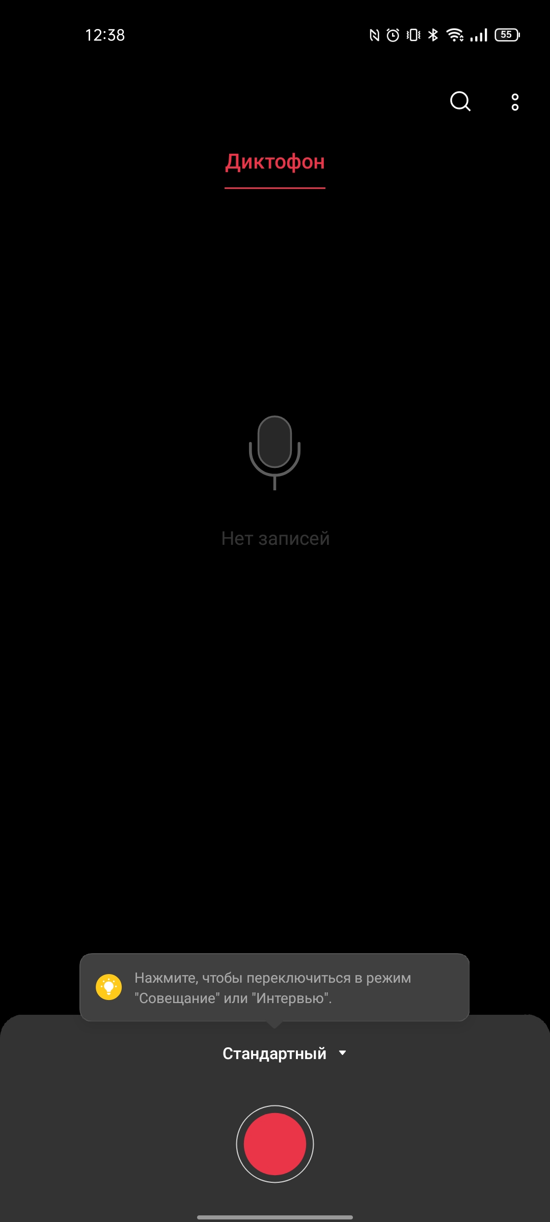 Test du realme GT Neo 2 : 40 minutes de charge pendant 2 jours-331 Test du realme GT Neo 2 : 40 minutes de charge pendant 2 jours-331
