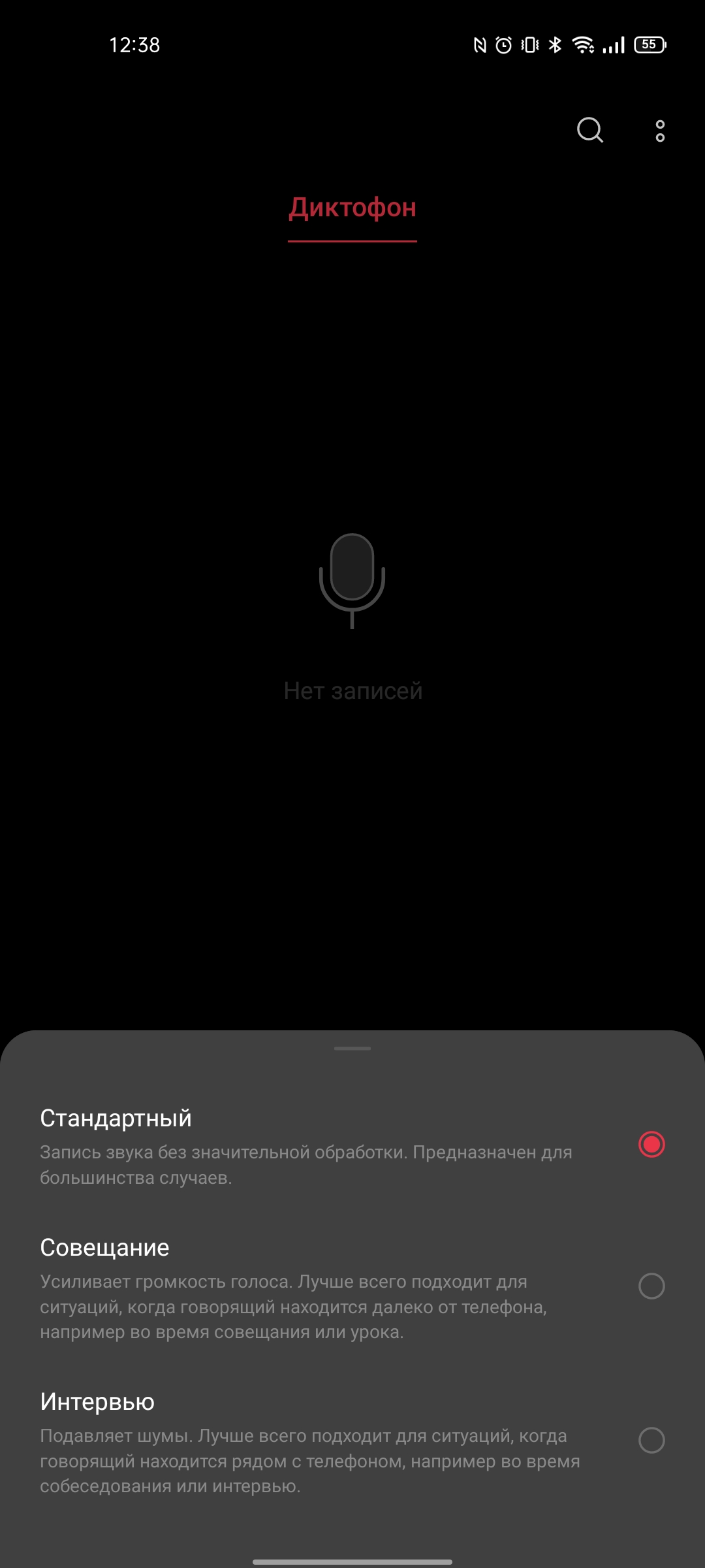 Test du realme GT Neo 2 : 40 minutes de charge pendant 2 jours-332 Test du realme GT Neo 2 : 40 minutes de charge pendant 2 jours-332