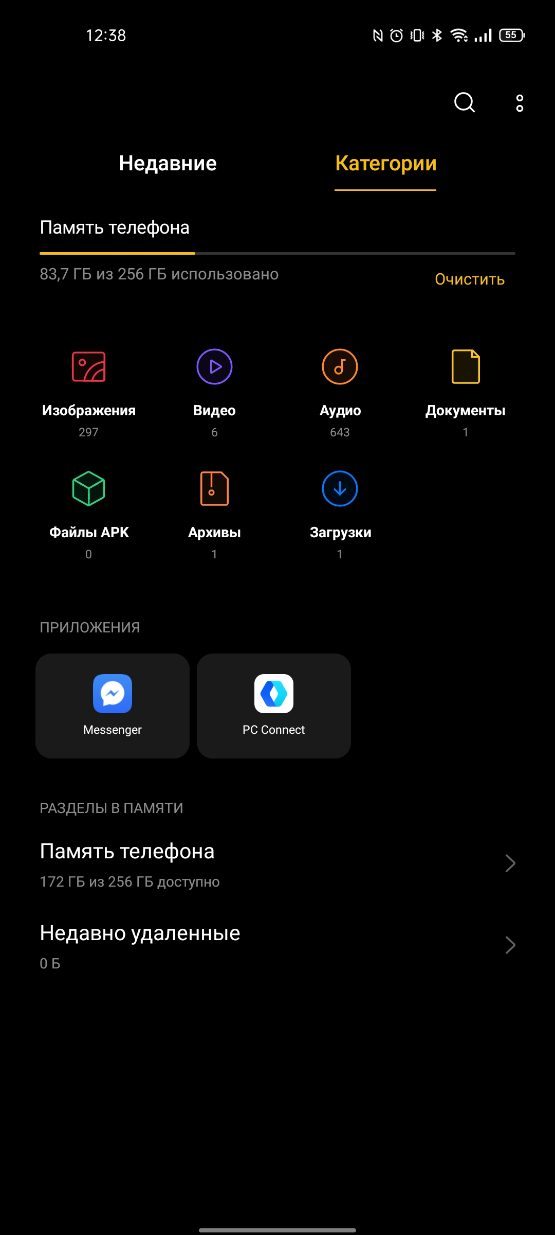 Test du realme GT Neo 2 : 40 minutes de charge pendant 2 jours-334 Test du realme GT Neo 2 : 40 minutes de charge pendant 2 jours-334