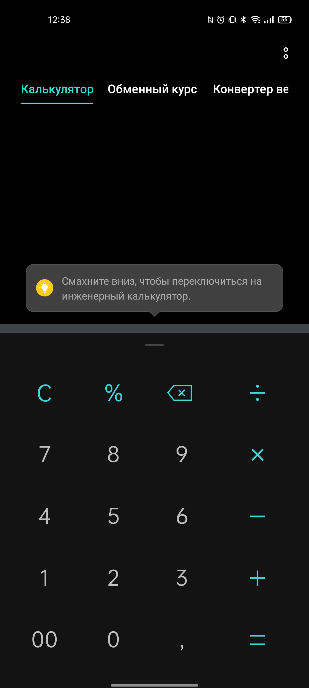 Test du realme GT Neo 2 : 40 minutes de charge pendant 2 jours-335 Test du realme GT Neo 2 : 40 minutes de charge pendant 2 jours-335