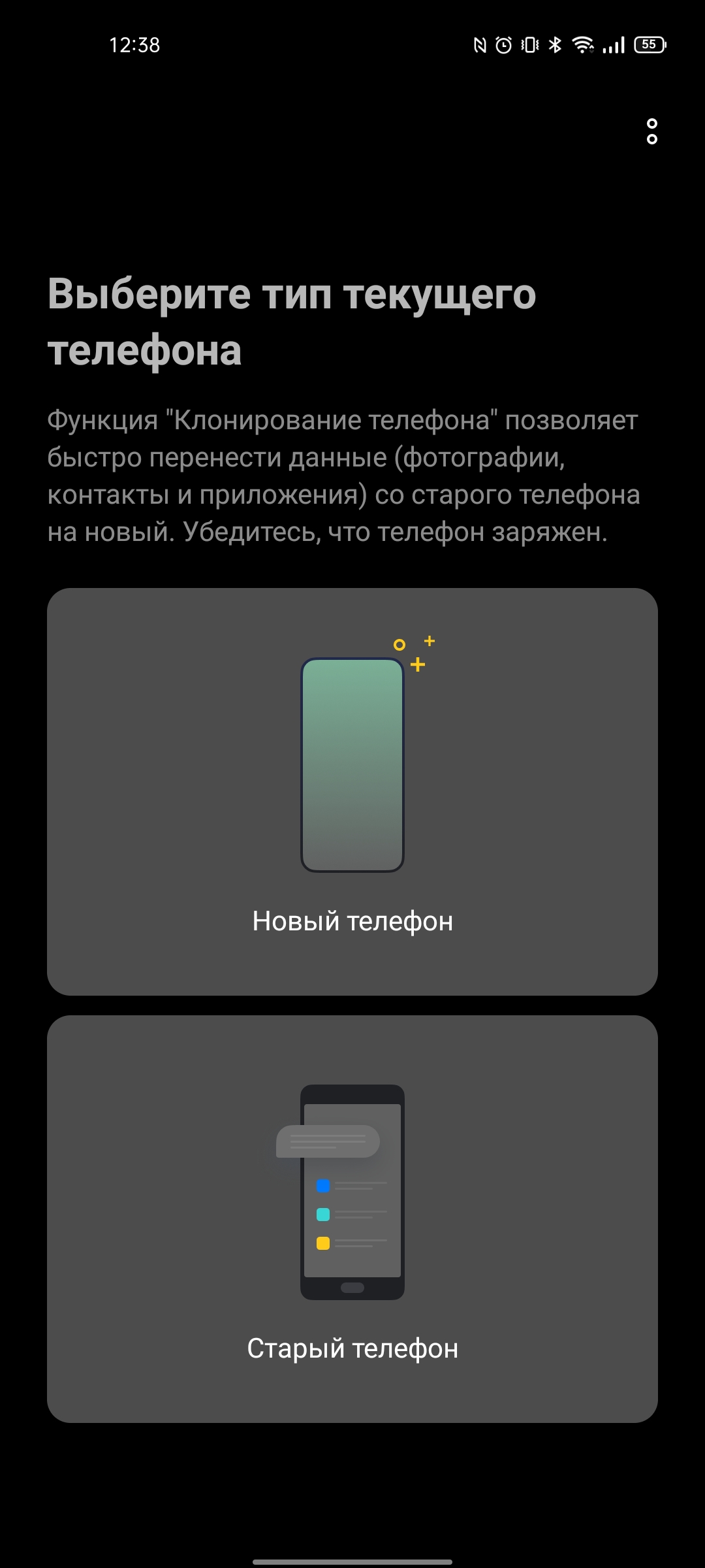 Test du realme GT Neo 2 : 40 minutes de charge pendant 2 jours-337 Test du realme GT Neo 2 : 40 minutes de charge pendant 2 jours-337