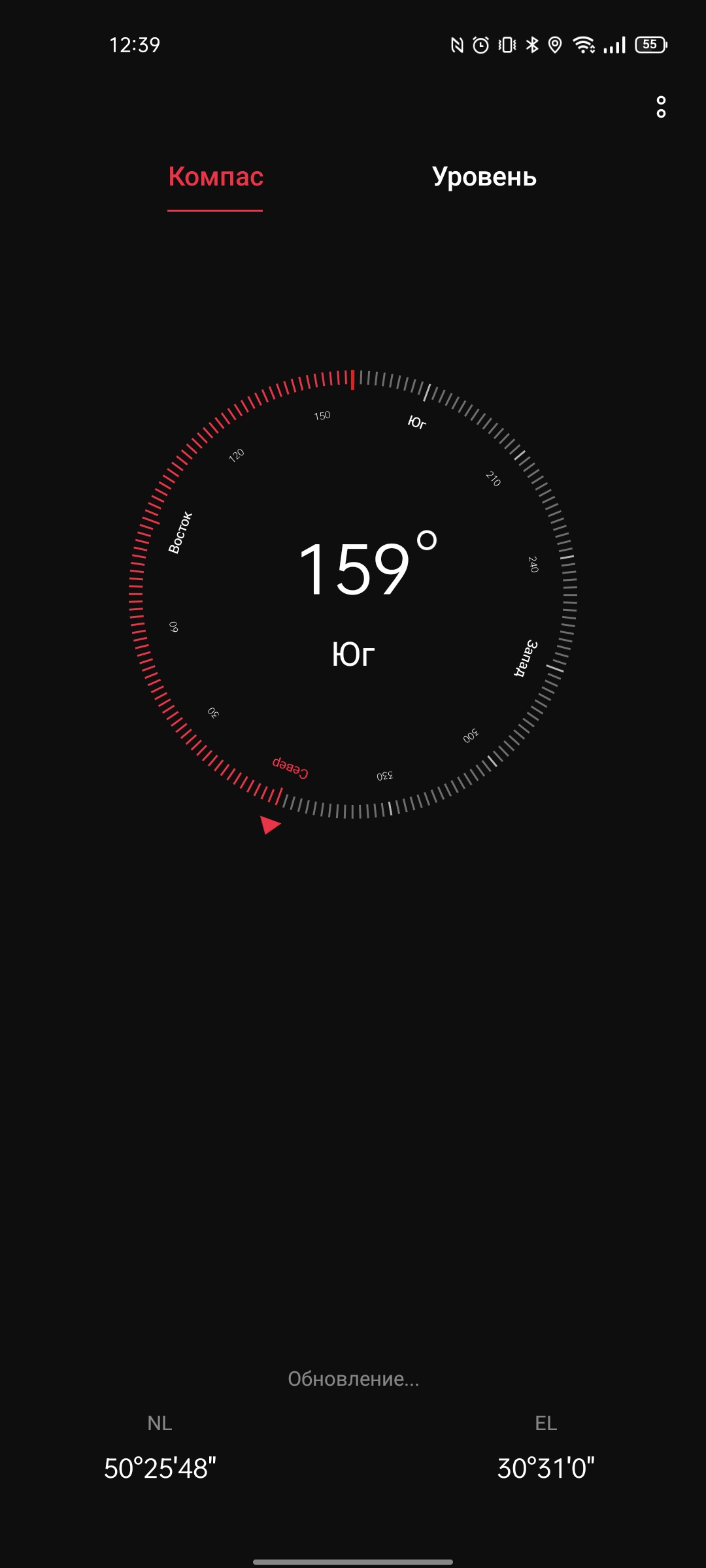 Test du realme GT Neo 2 : 40 minutes de charge pendant 2 jours-338 Test du realme GT Neo 2 : 40 minutes de charge pendant 2 jours-338