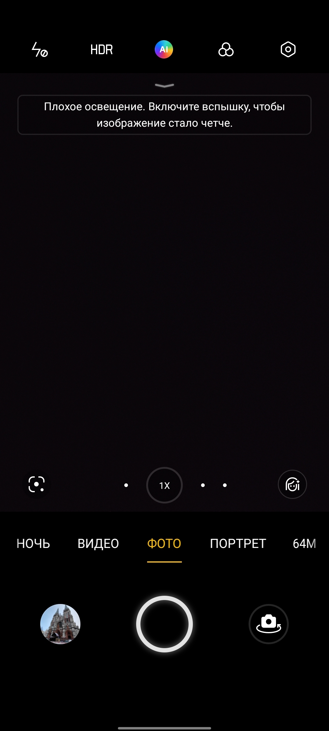 Test du realme GT Neo 2 : 40 minutes de charge pendant 2 jours-353 Test du realme GT Neo 2 : 40 minutes de charge pendant 2 jours-353