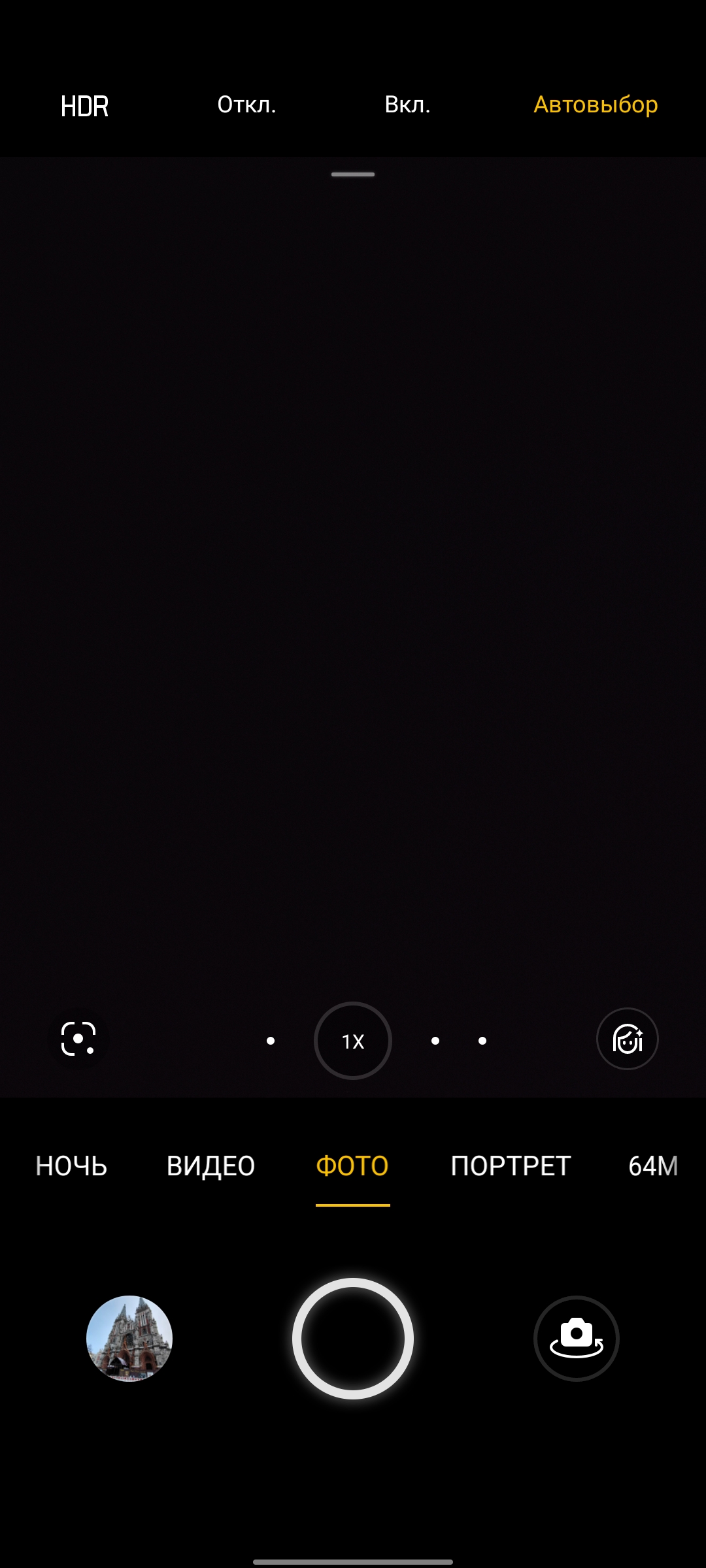 Test du realme GT Neo 2 : 40 minutes de charge pendant 2 jours-354 Test du realme GT Neo 2 : 40 minutes de charge pendant 2 jours-354