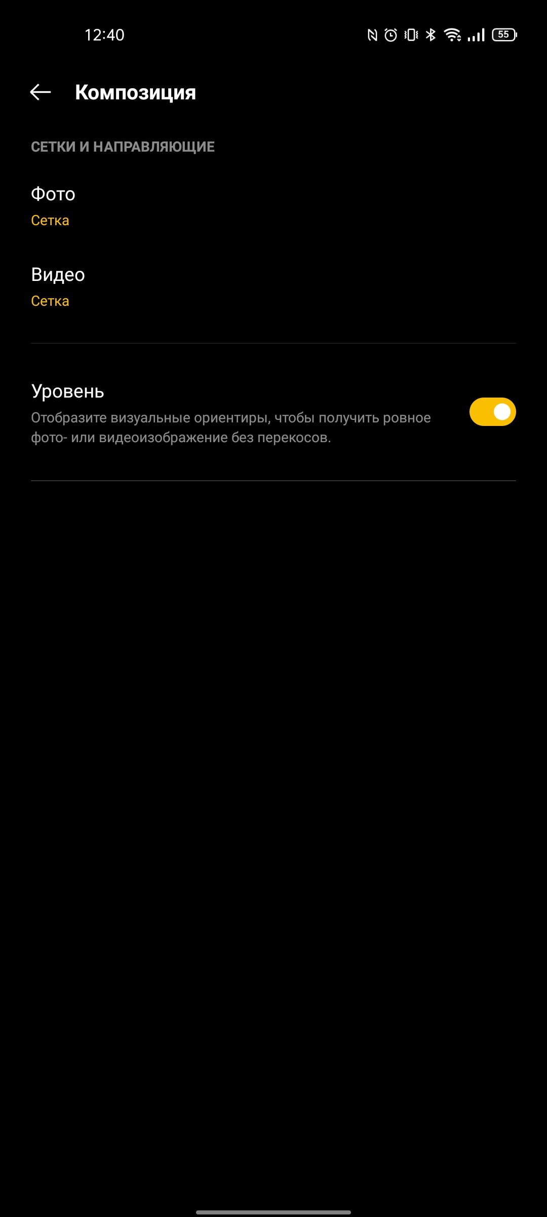 Test du realme GT Neo 2 : 40 minutes de charge pendant 2 jours-355 Test du realme GT Neo 2 : 40 minutes de charge pendant 2 jours-355