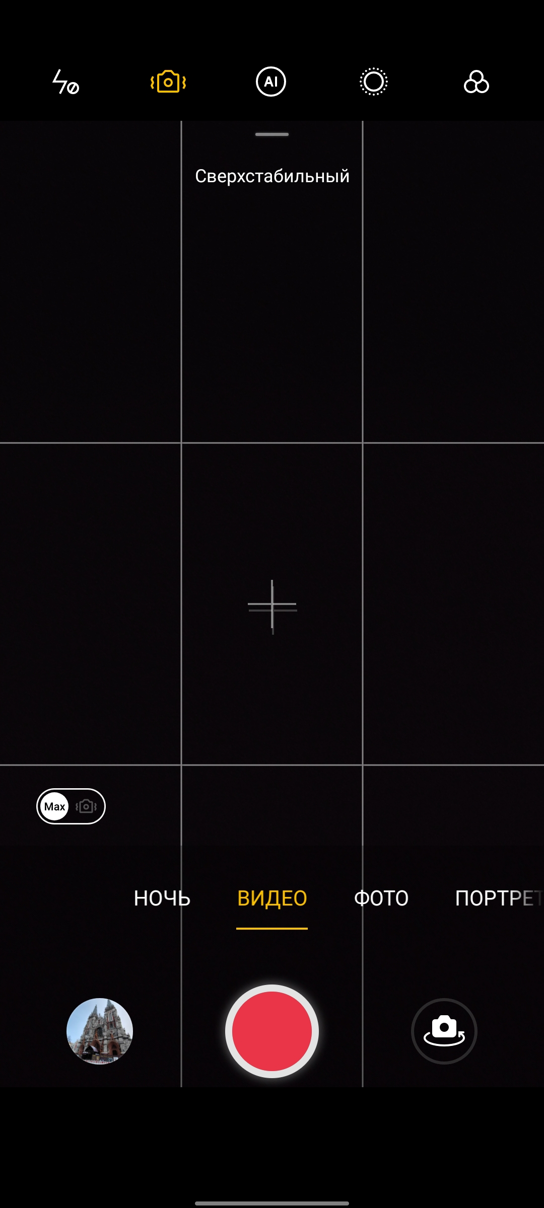 Test du realme GT Neo 2 : 40 minutes de charge pendant 2 jours-357 Test du realme GT Neo 2 : 40 minutes de charge pendant 2 jours-357