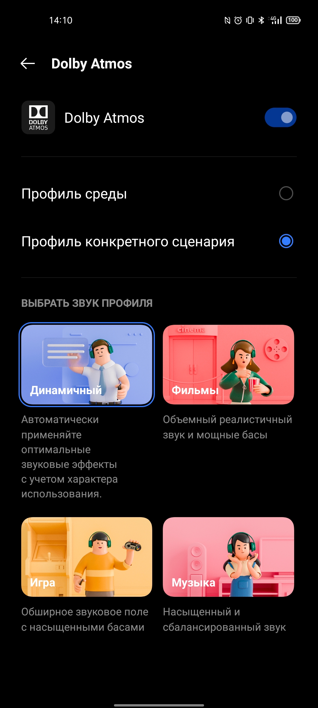 Test du realme GT Neo 2 : 40 minutes de charge pendant 2 jours-245 Test du realme GT Neo 2 : 40 minutes de charge pendant 2 jours-245