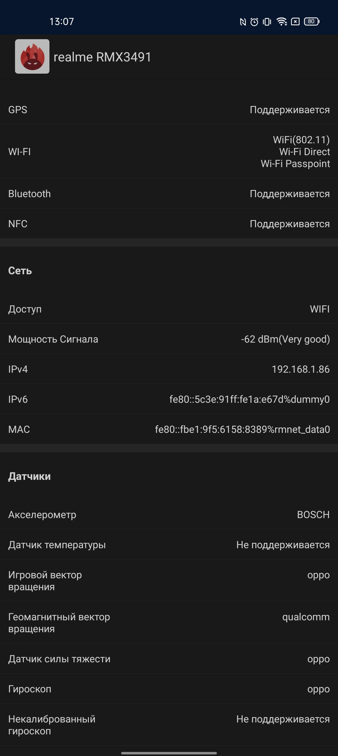 Test du realme 9i : téléphone économique avec écran 90 Hz, haut-parleurs stéréo et excellente autonomie-62 Test du realme 9i : téléphone économique avec écran 90 Hz, haut-parleurs stéréo et excellente autonomie-62