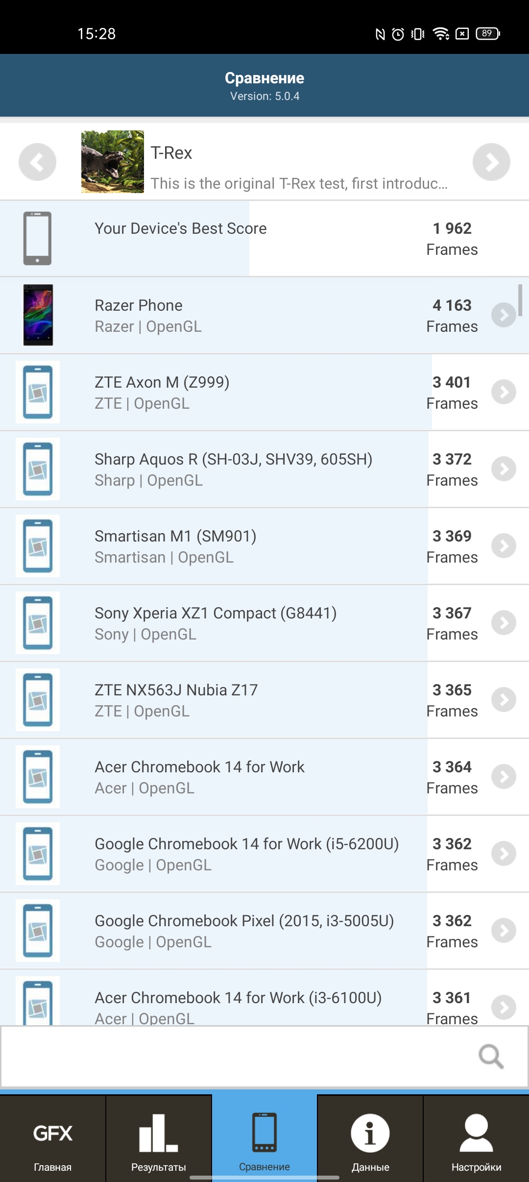 Test du realme 9i : téléphone économique avec écran 90 Hz, haut-parleurs stéréo et excellente autonomie-94 Test du realme 9i : téléphone économique avec écran 90 Hz, haut-parleurs stéréo et excellente autonomie-94