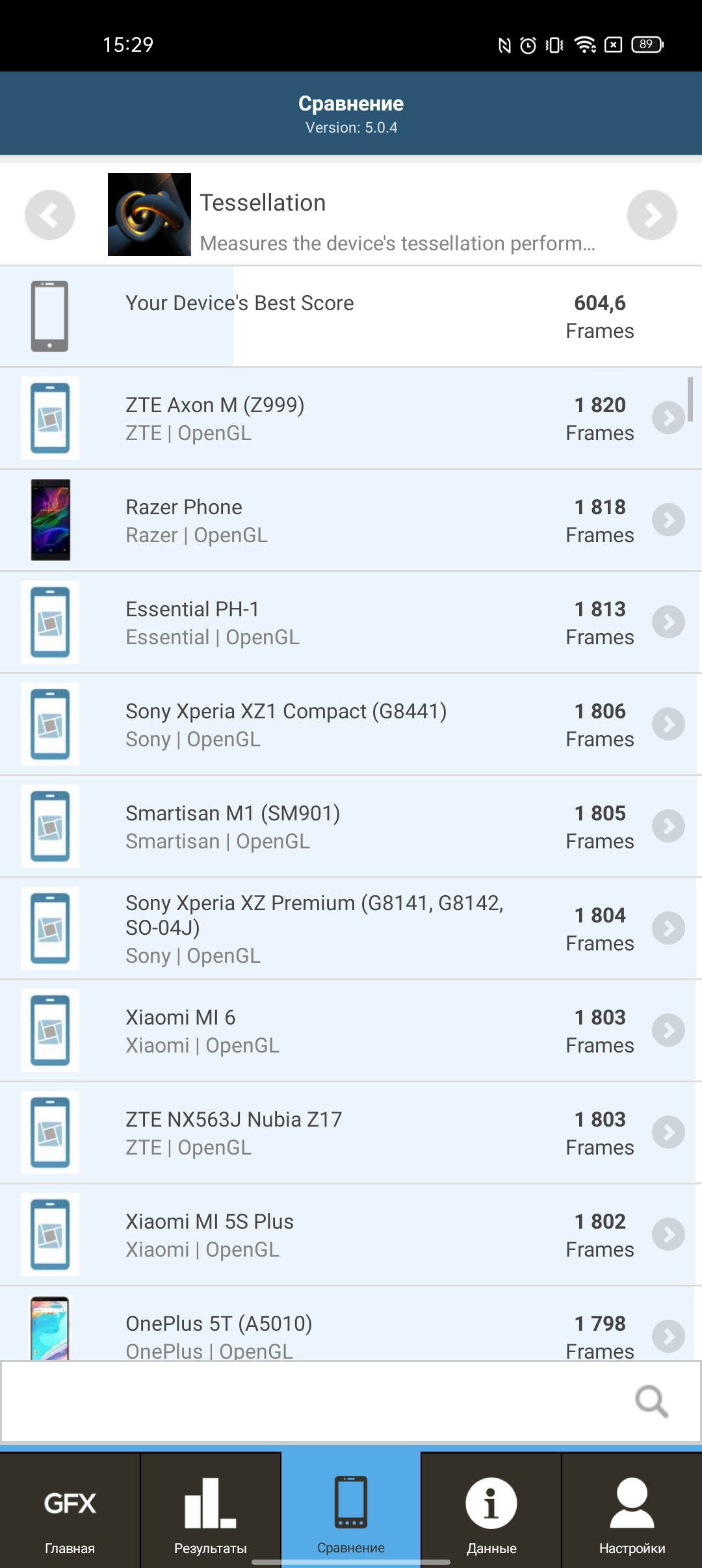 Test du realme 9i : téléphone économique avec écran 90 Hz, haut-parleurs stéréo et excellente autonomie-96 Test du realme 9i : téléphone économique avec écran 90 Hz, haut-parleurs stéréo et excellente autonomie-96