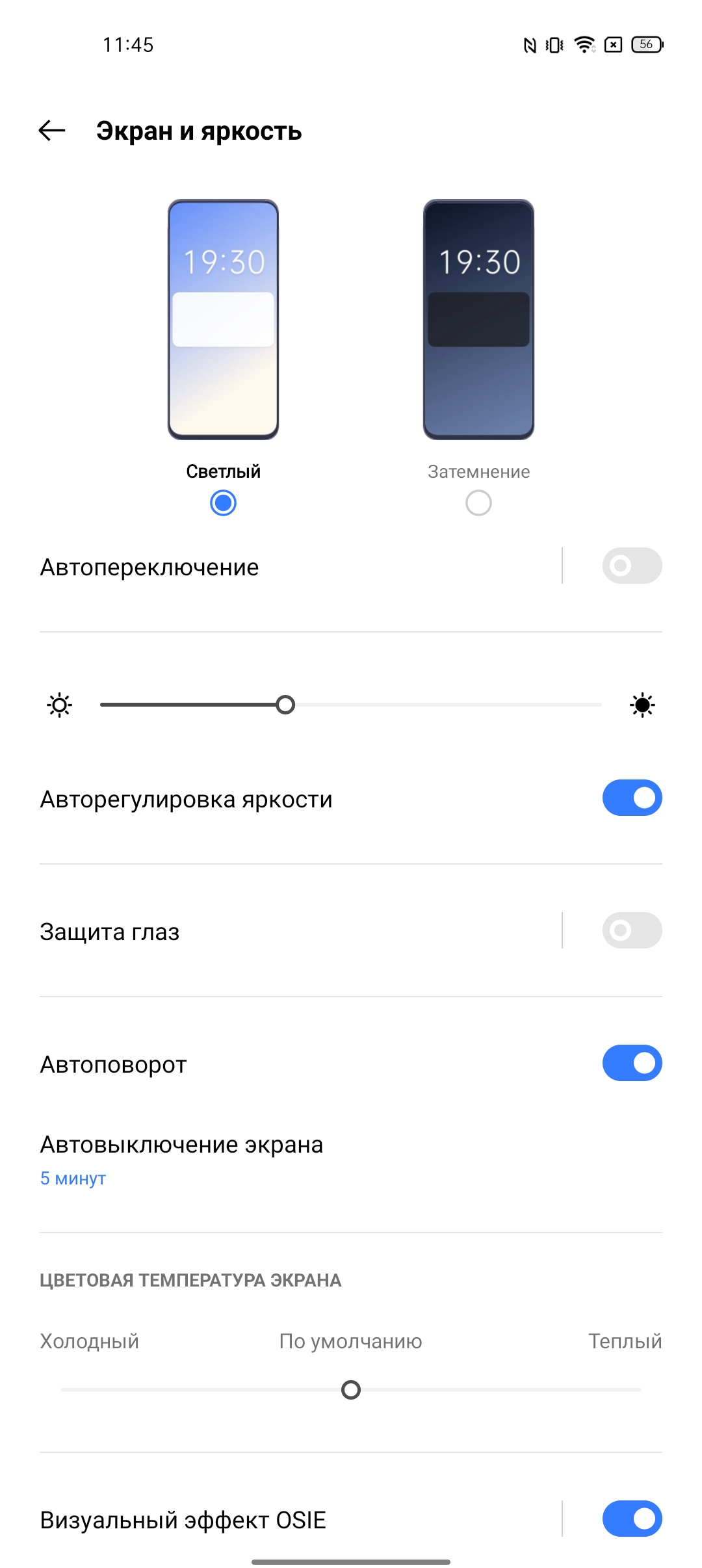 Test du realme 9i : téléphone économique avec écran 90 Hz, haut-parleurs stéréo et excellente autonomie-20 Test du realme 9i : téléphone économique avec écran 90 Hz, haut-parleurs stéréo et excellente autonomie-20