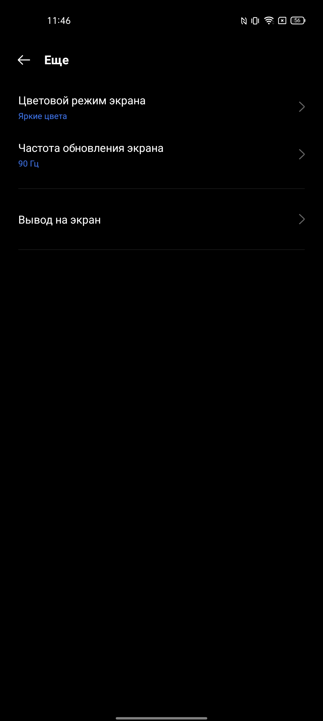 Test du realme 9i : téléphone économique avec écran 90 Hz, haut-parleurs stéréo et excellente autonomie-25 Test du realme 9i : téléphone économique avec écran 90 Hz, haut-parleurs stéréo et excellente autonomie-25