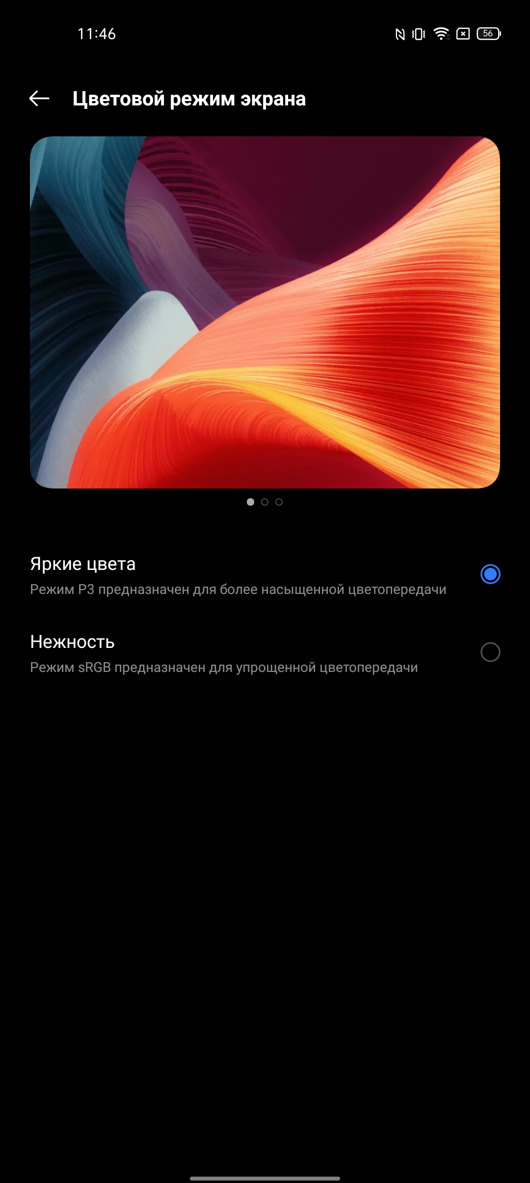 Test du realme 9i : téléphone économique avec écran 90 Hz, haut-parleurs stéréo et excellente autonomie-26 Test du realme 9i : téléphone économique avec écran 90 Hz, haut-parleurs stéréo et excellente autonomie-26