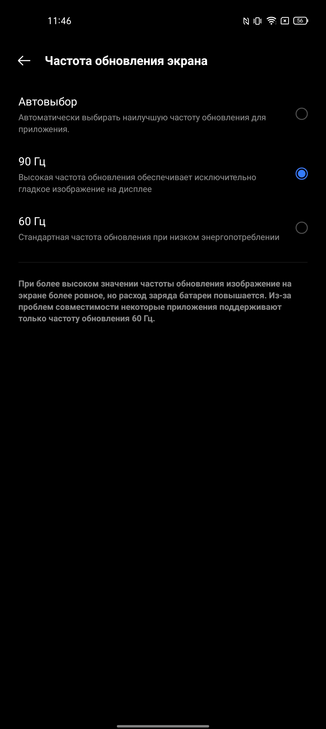 Test du realme 9i : téléphone économique avec écran 90 Hz, haut-parleurs stéréo et excellente autonomie-27 Test du realme 9i : téléphone économique avec écran 90 Hz, haut-parleurs stéréo et excellente autonomie-27