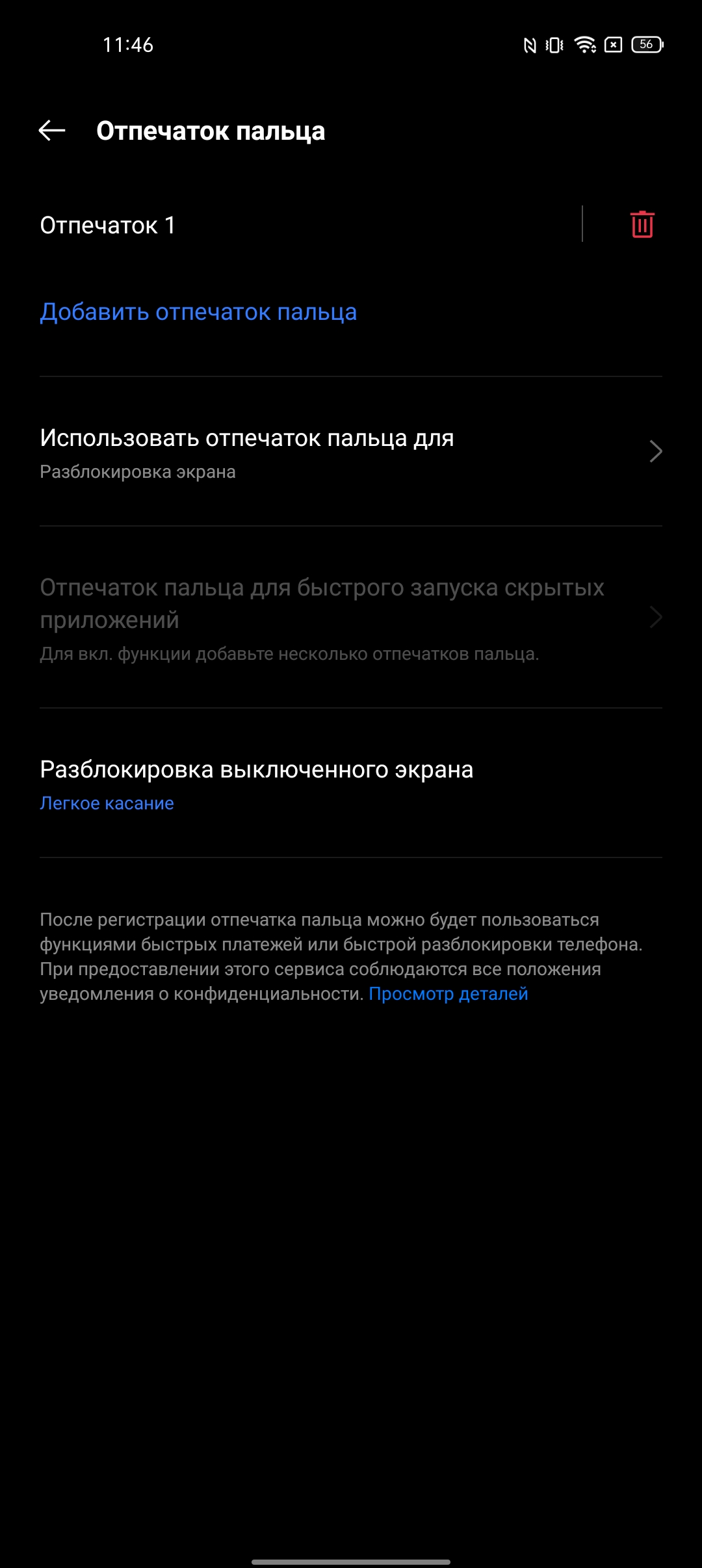 Test du realme 9i : téléphone économique avec écran 90 Hz, haut-parleurs stéréo et excellente autonomie-48 Test du realme 9i : téléphone économique avec écran 90 Hz, haut-parleurs stéréo et excellente autonomie-48