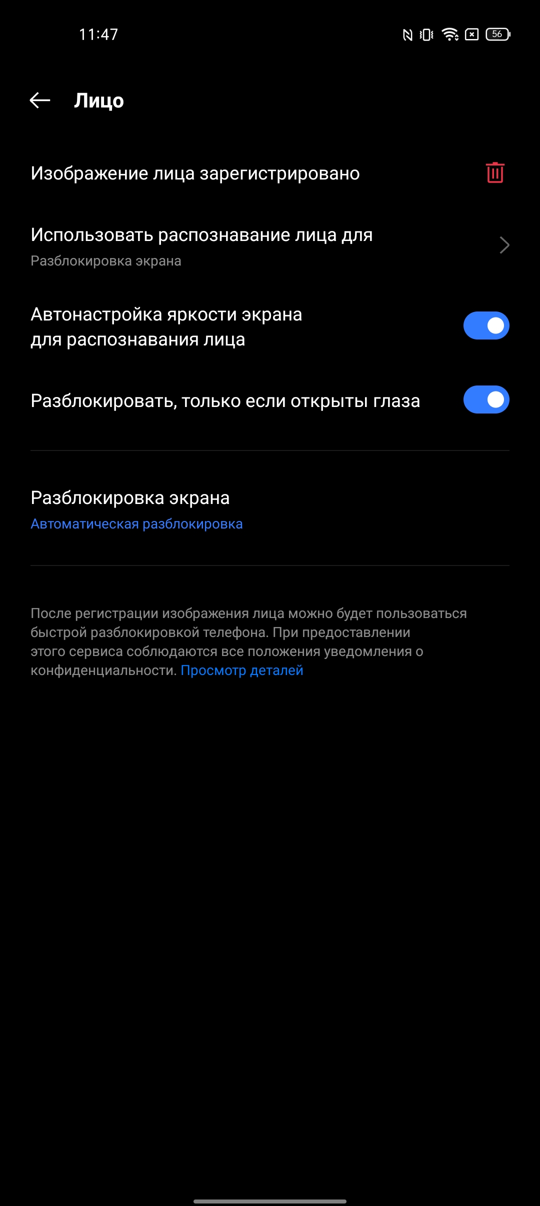 Test du realme 9i : téléphone économique avec écran 90 Hz, haut-parleurs stéréo et excellente autonomie-50 Test du realme 9i : téléphone économique avec écran 90 Hz, haut-parleurs stéréo et excellente autonomie-50