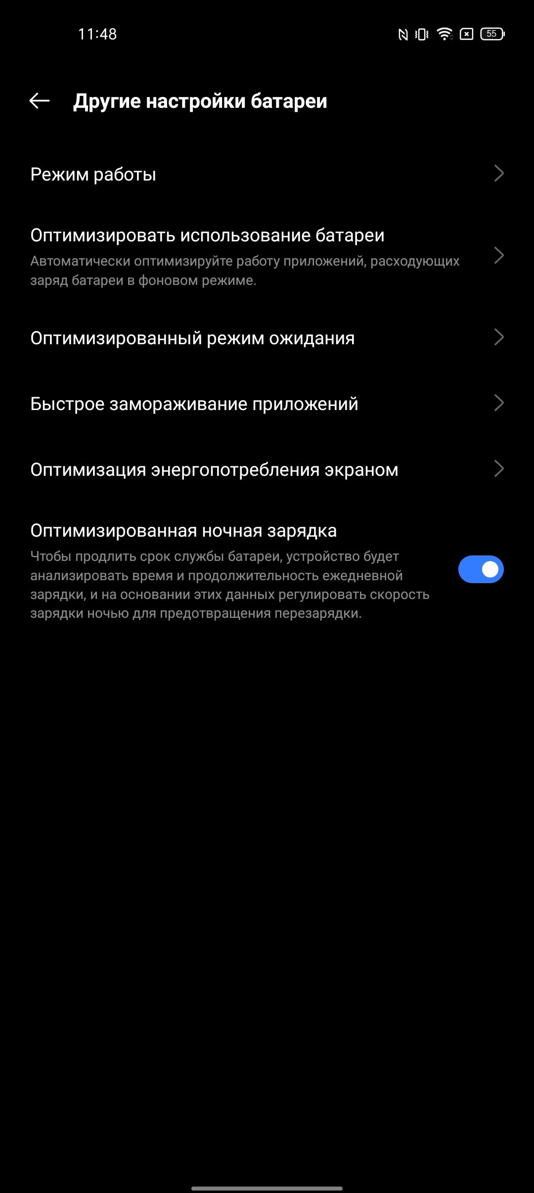 Test du realme 9i : téléphone économique avec écran 90 Hz, haut-parleurs stéréo et excellente autonomie-172 Test du realme 9i : téléphone économique avec écran 90 Hz, haut-parleurs stéréo et excellente autonomie-172