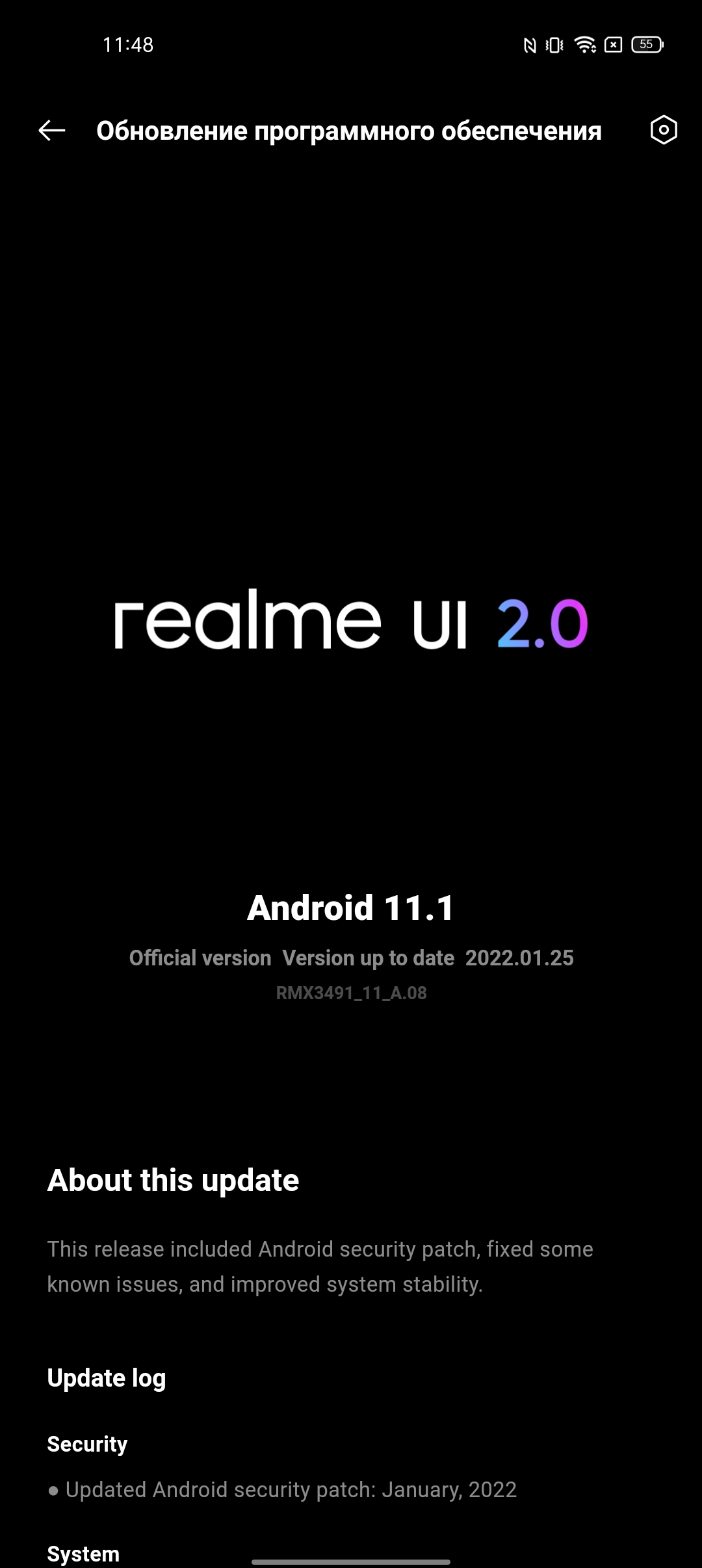 Test du realme 9i : téléphone économique avec écran 90 Hz, haut-parleurs stéréo et excellente autonomie-178 Test du realme 9i : téléphone économique avec écran 90 Hz, haut-parleurs stéréo et excellente autonomie-178