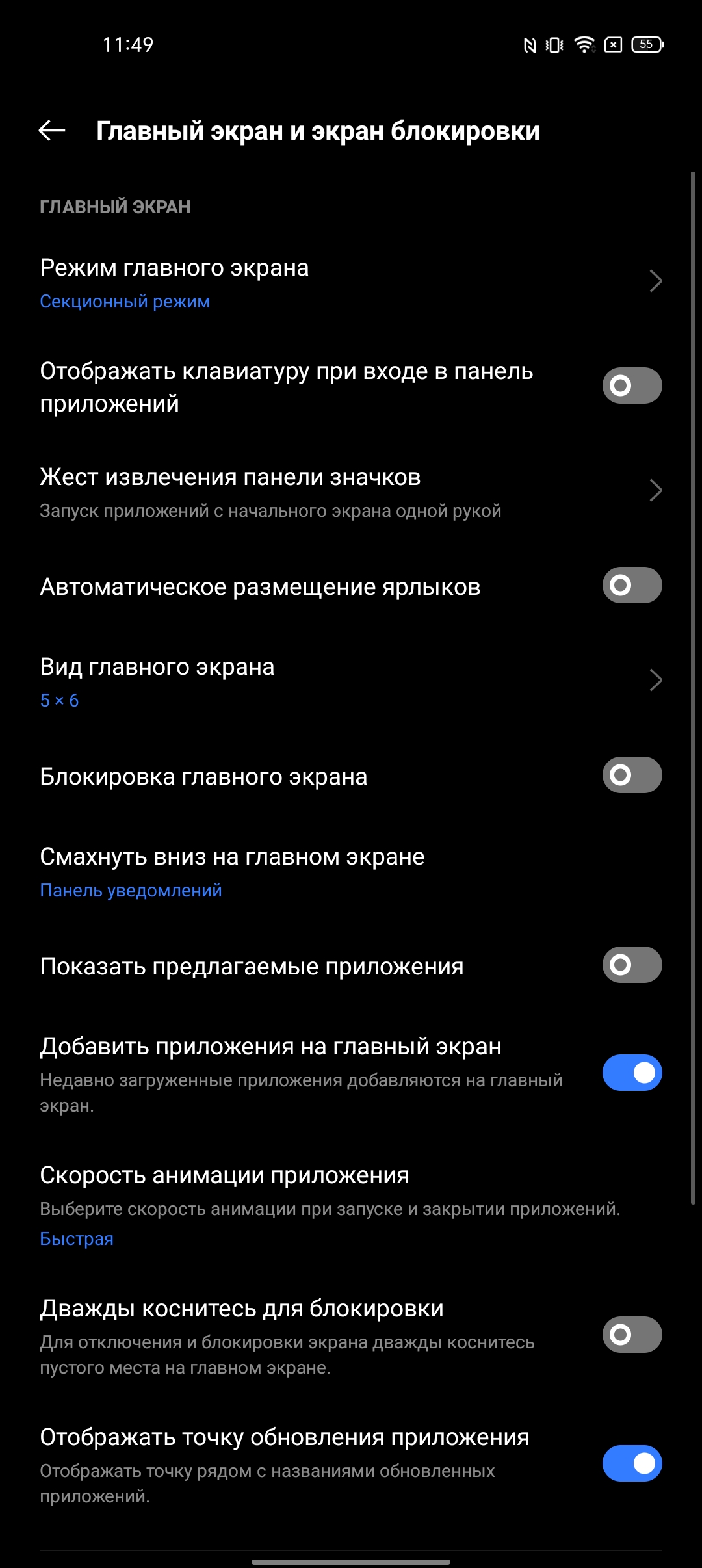 Test du realme 9i : téléphone économique avec écran 90 Hz, haut-parleurs stéréo et excellente autonomie-182 Test du realme 9i : téléphone économique avec écran 90 Hz, haut-parleurs stéréo et excellente autonomie-182