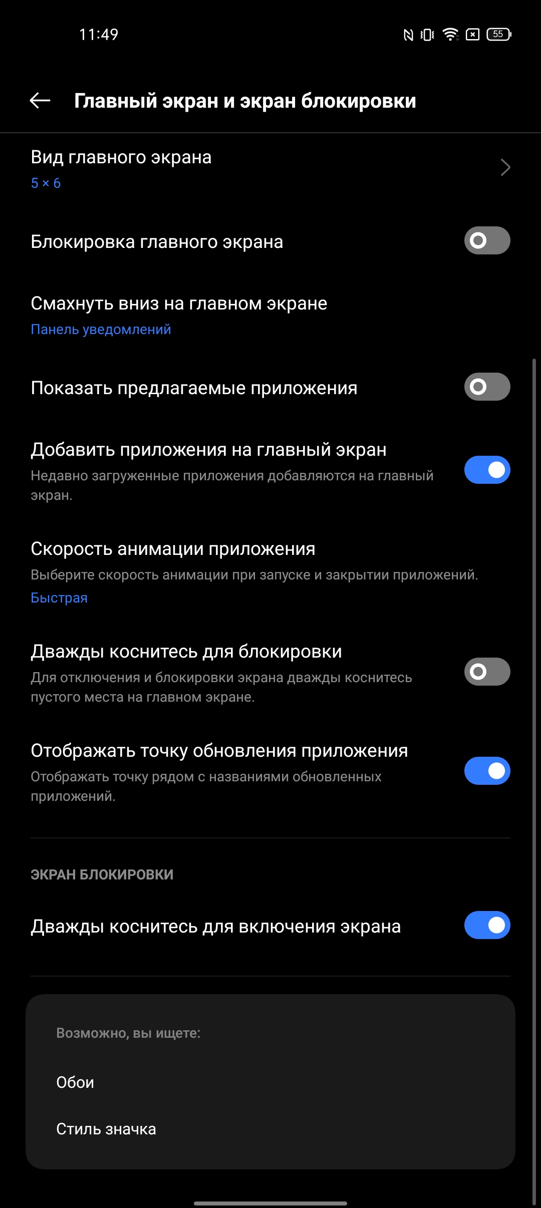 Test du realme 9i : téléphone économique avec écran 90 Hz, haut-parleurs stéréo et excellente autonomie-184 Test du realme 9i : téléphone économique avec écran 90 Hz, haut-parleurs stéréo et excellente autonomie-184