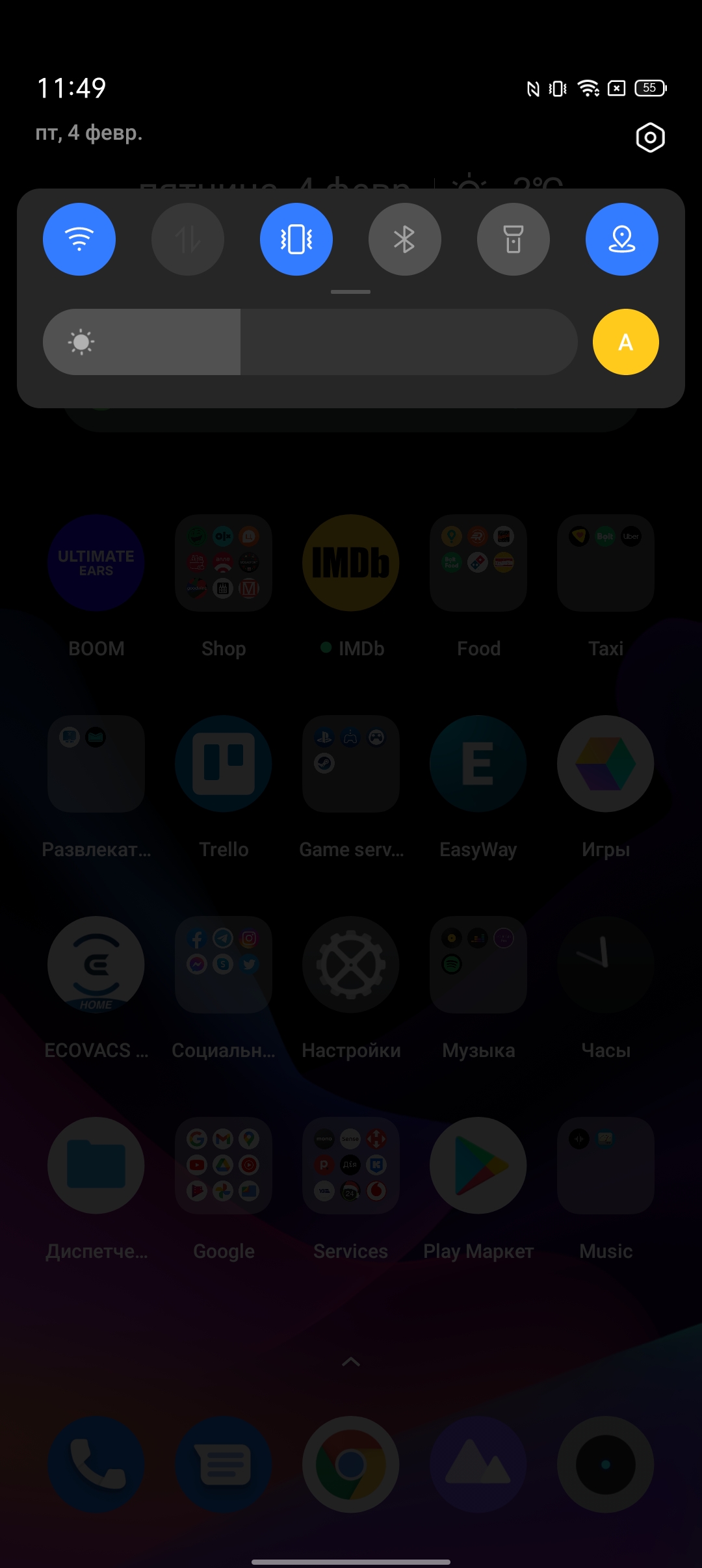 Test du realme 9i : téléphone économique avec écran 90 Hz, haut-parleurs stéréo et excellente autonomie-186 Test du realme 9i : téléphone économique avec écran 90 Hz, haut-parleurs stéréo et excellente autonomie-186
