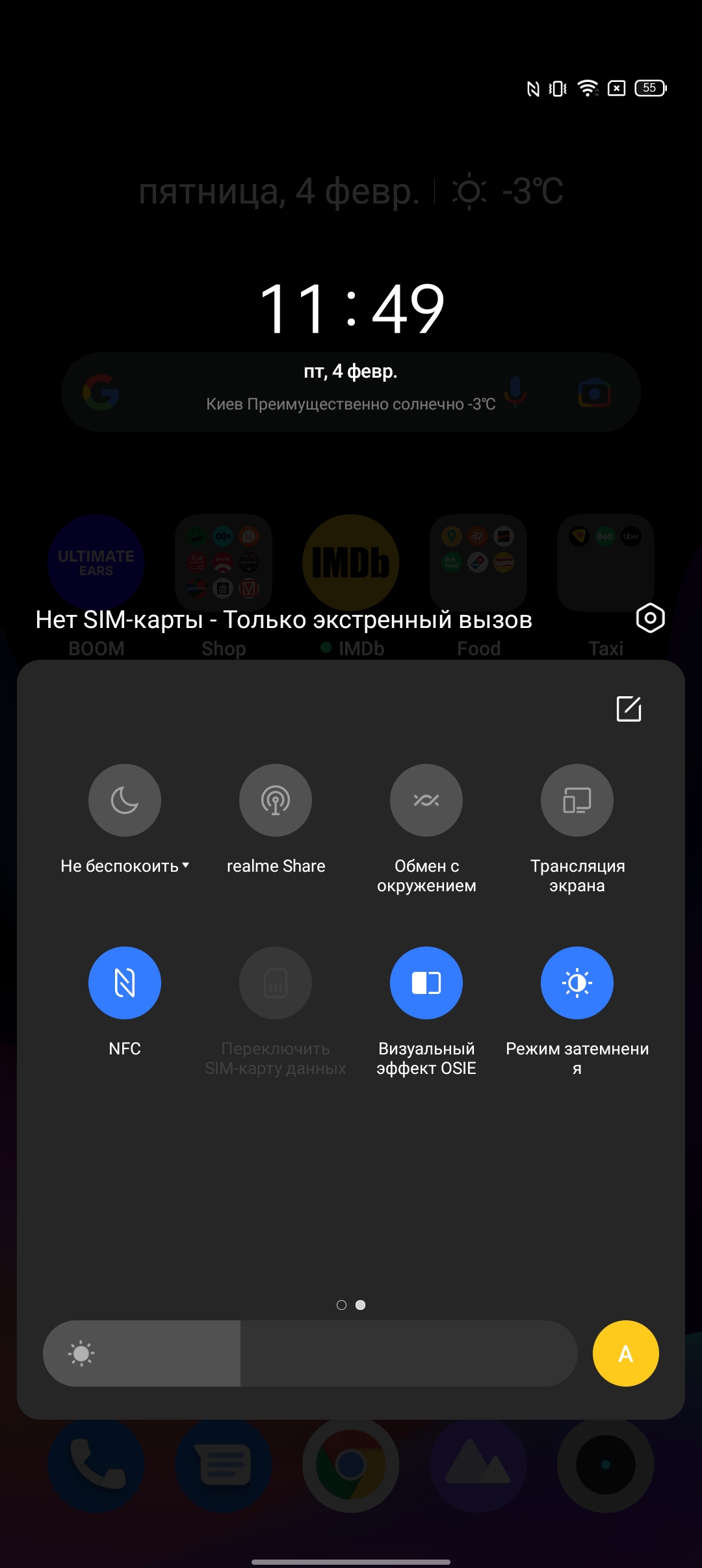 Test du realme 9i : téléphone économique avec écran 90 Hz, haut-parleurs stéréo et excellente autonomie-188 Test du realme 9i : téléphone économique avec écran 90 Hz, haut-parleurs stéréo et excellente autonomie-188