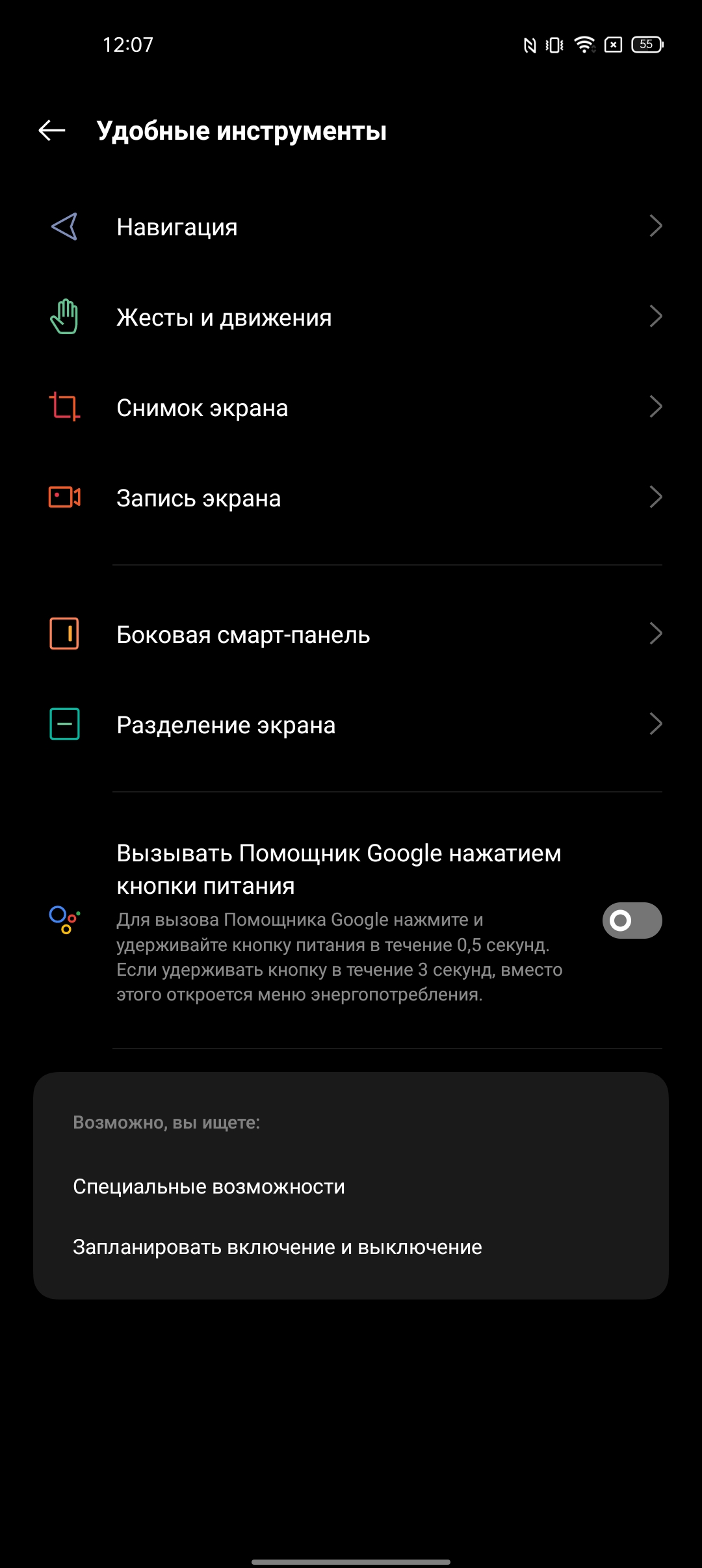 Test du realme 9i : téléphone économique avec écran 90 Hz, haut-parleurs stéréo et excellente autonomie-203 Test du realme 9i : téléphone économique avec écran 90 Hz, haut-parleurs stéréo et excellente autonomie-203
