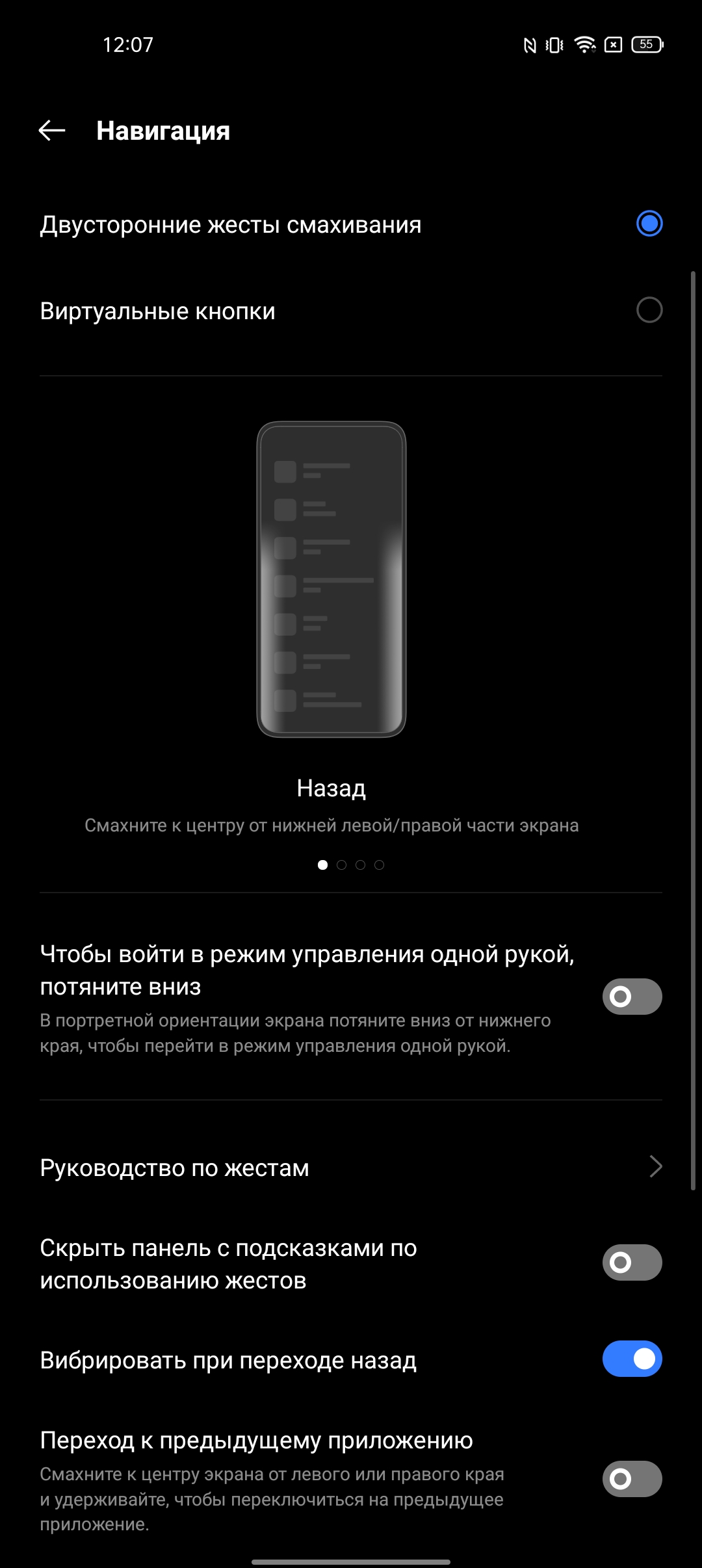 Test du realme 9i : téléphone économique avec écran 90 Hz, haut-parleurs stéréo et excellente autonomie-204 Test du realme 9i : téléphone économique avec écran 90 Hz, haut-parleurs stéréo et excellente autonomie-204