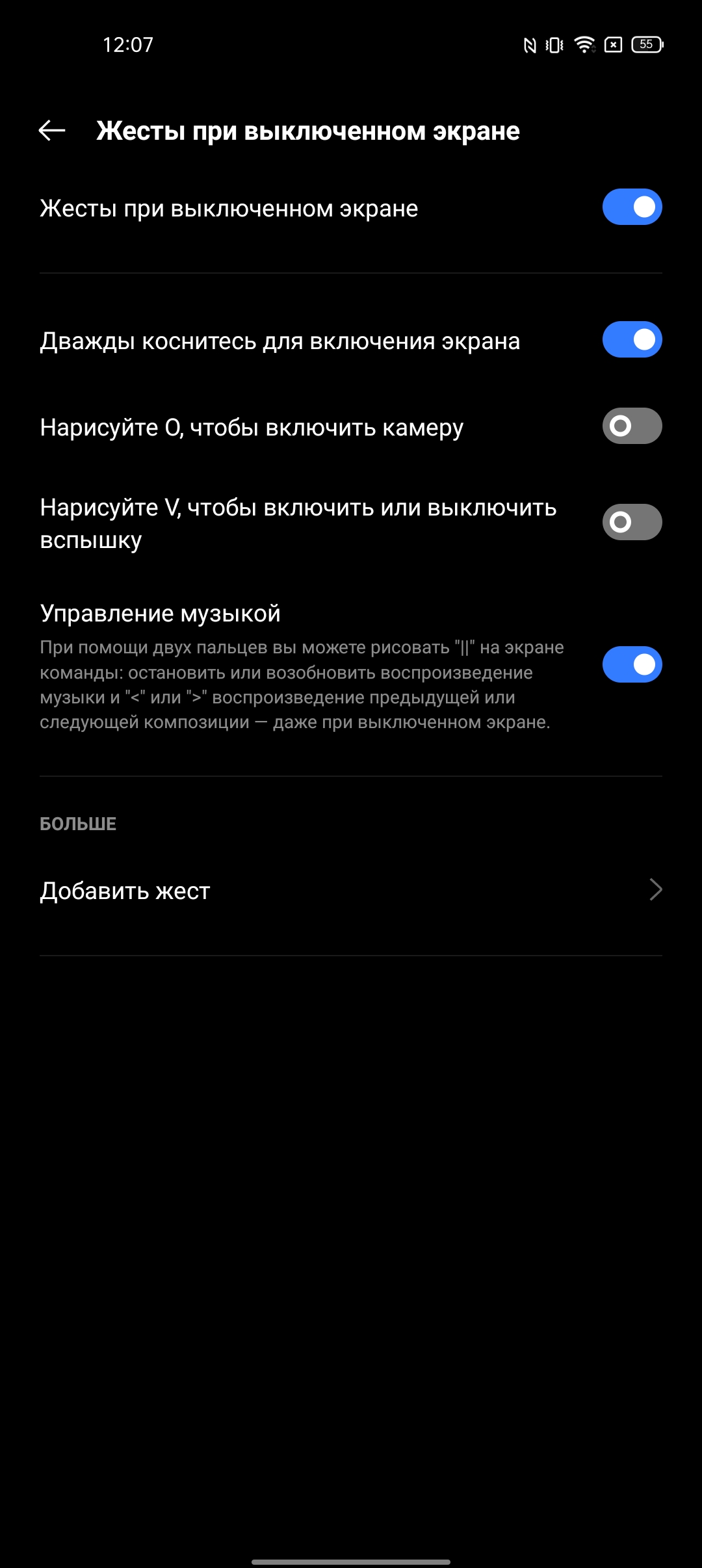 Test du realme 9i : téléphone économique avec écran 90 Hz, haut-parleurs stéréo et excellente autonomie-206 Test du realme 9i : téléphone économique avec écran 90 Hz, haut-parleurs stéréo et excellente autonomie-206