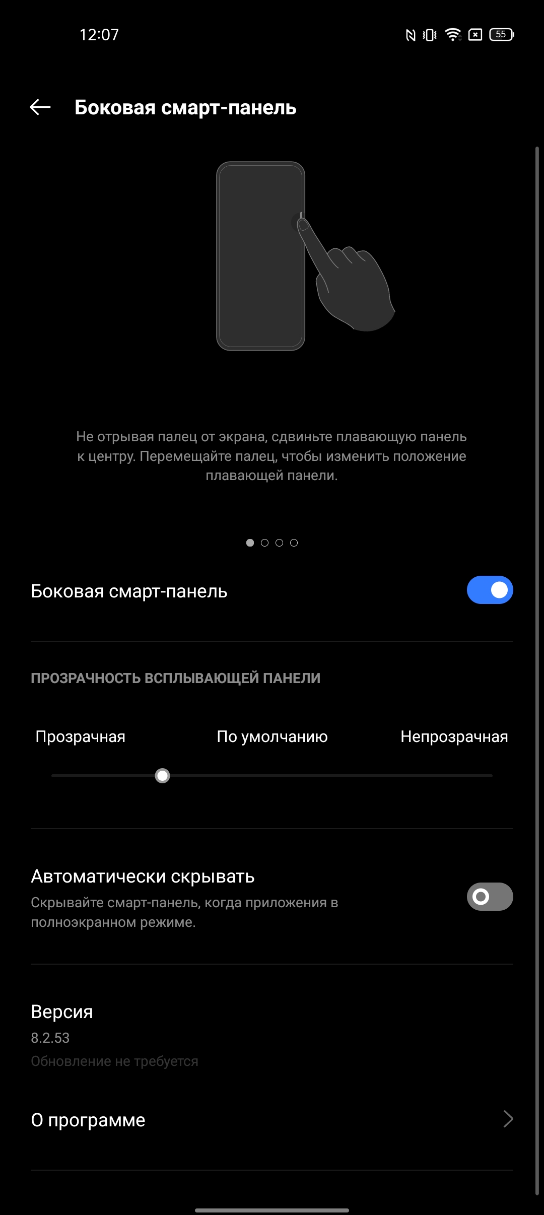Test du realme 9i : téléphone économique avec écran 90 Hz, haut-parleurs stéréo et excellente autonomie-207 Test du realme 9i : téléphone économique avec écran 90 Hz, haut-parleurs stéréo et excellente autonomie-207
