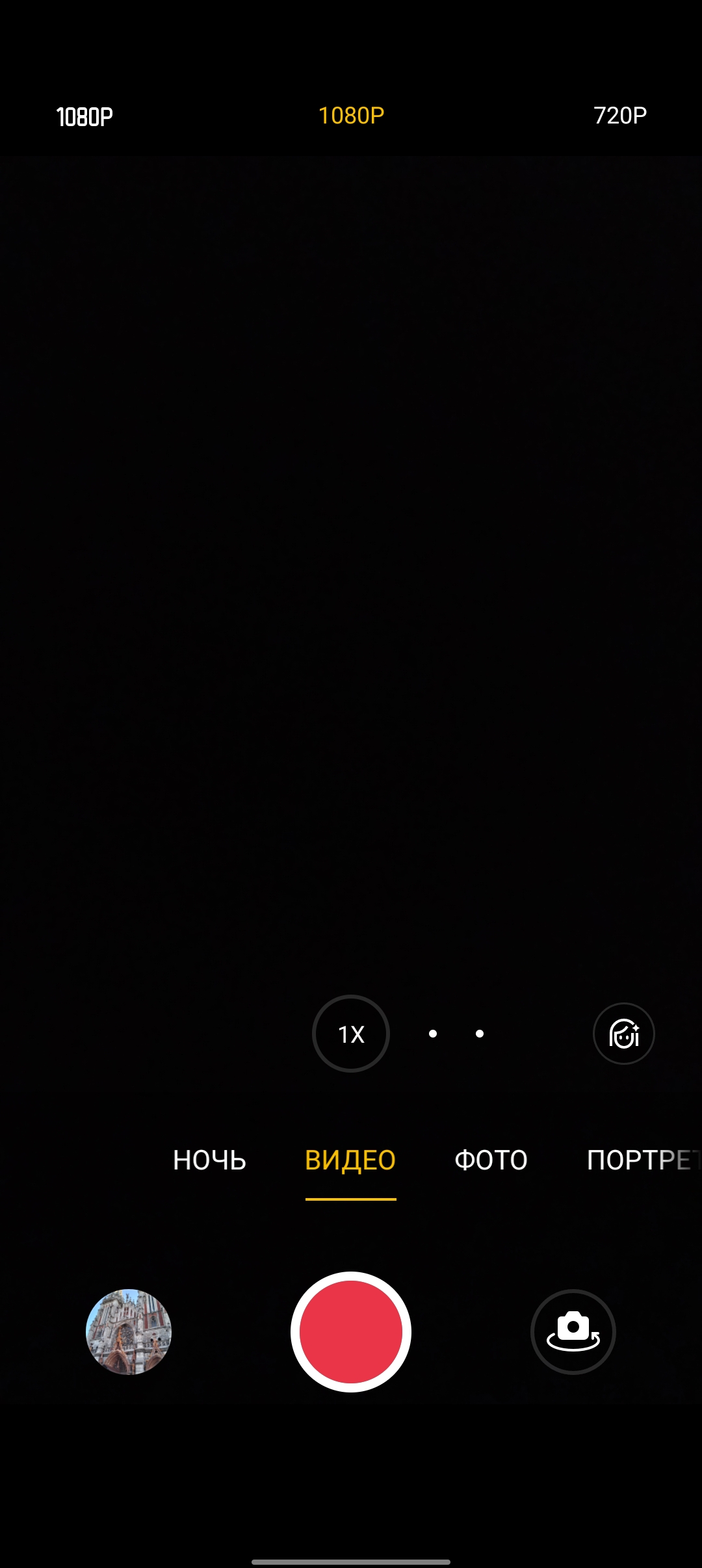 Test du realme 9i : téléphone économique avec écran 90 Hz, haut-parleurs stéréo et excellente autonomie-223 Test du realme 9i : téléphone économique avec écran 90 Hz, haut-parleurs stéréo et excellente autonomie-223