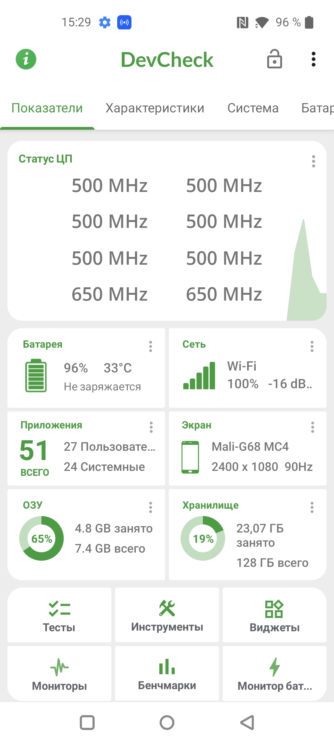 Test du Oneplus Nord CE 2 5G : un smartphone bien garni pour 350 €-85 Test du Oneplus Nord CE 2 5G : un smartphone bien garni pour 350 €-85