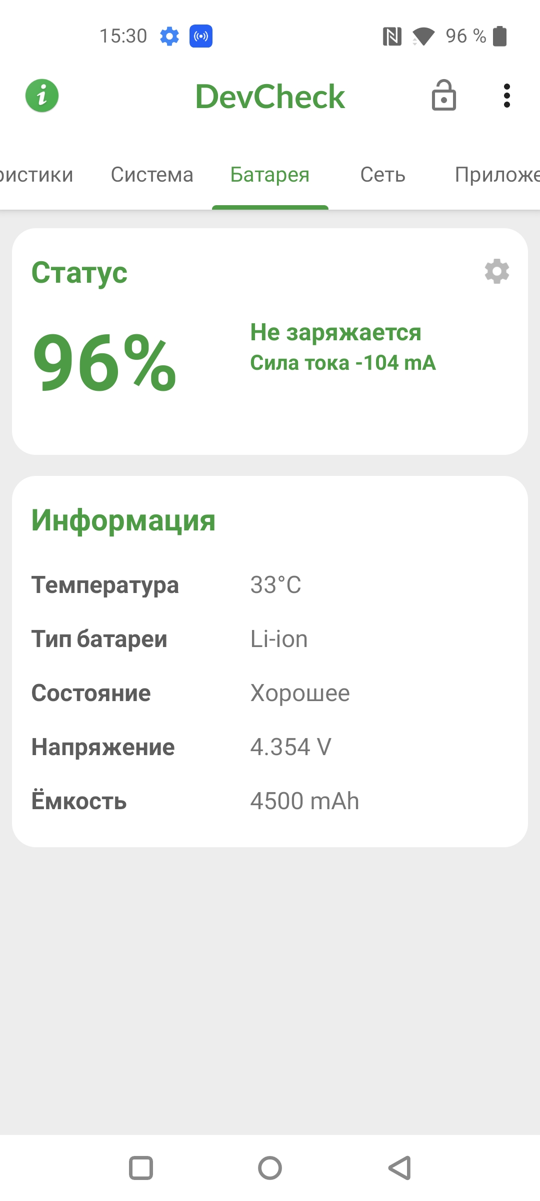 Test du Oneplus Nord CE 2 5G : un smartphone bien garni pour 350 €-91 Test du Oneplus Nord CE 2 5G : un smartphone bien garni pour 350 €-91