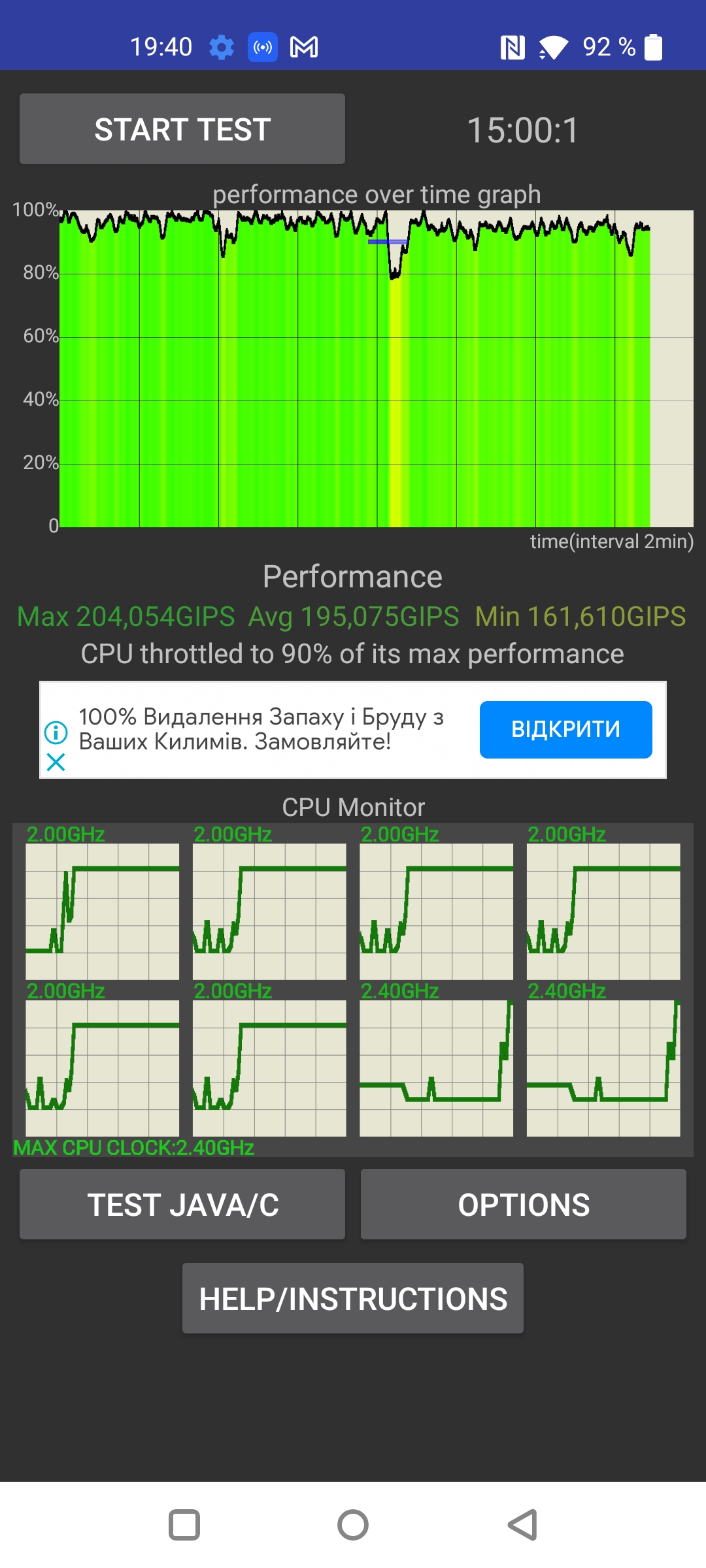 Test du Oneplus Nord CE 2 5G : un smartphone bien garni pour 350 €-54 Test du Oneplus Nord CE 2 5G : un smartphone bien garni pour 350 €-54